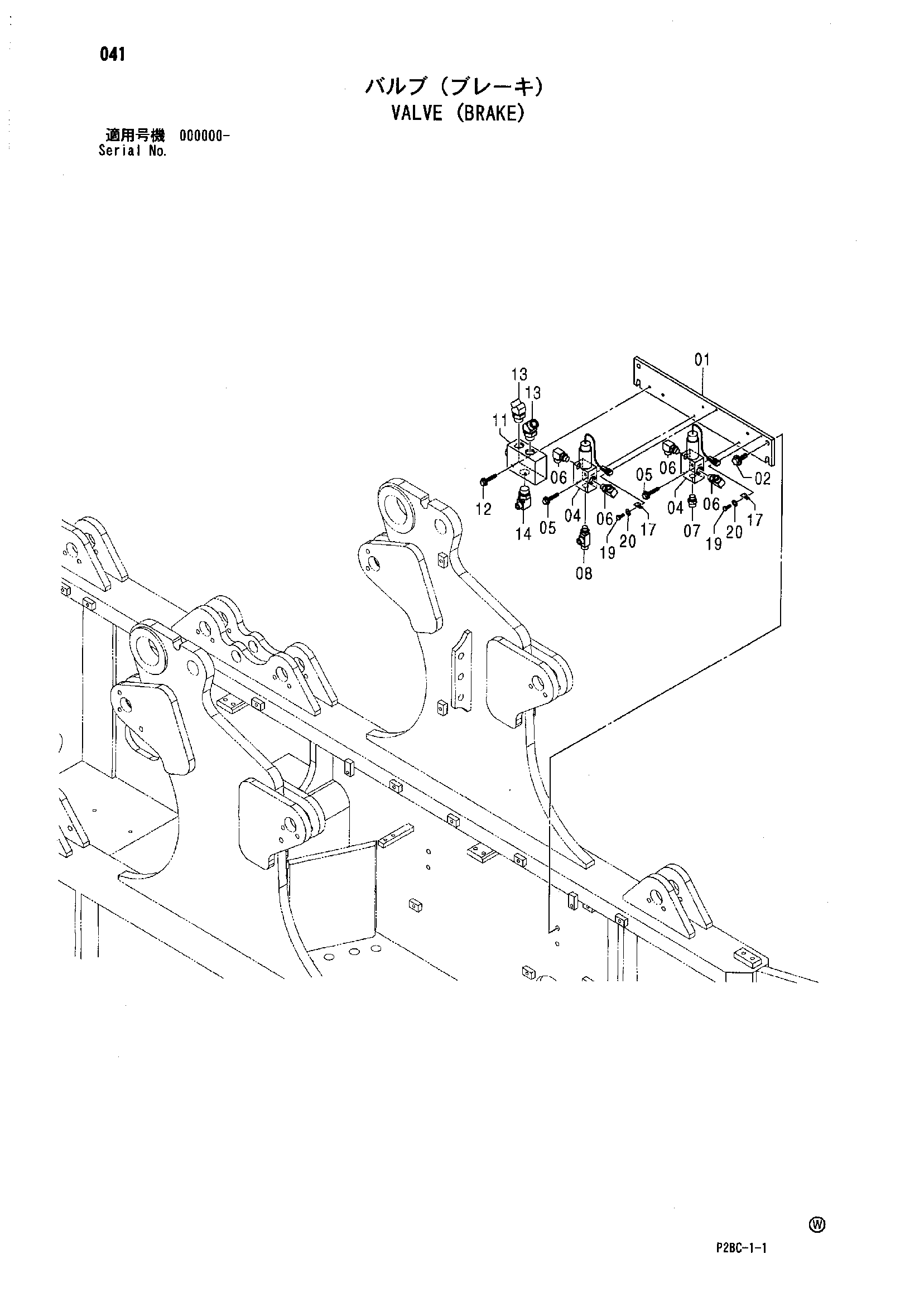 Схема Клапан (тормоз) HITACHI 218HSL