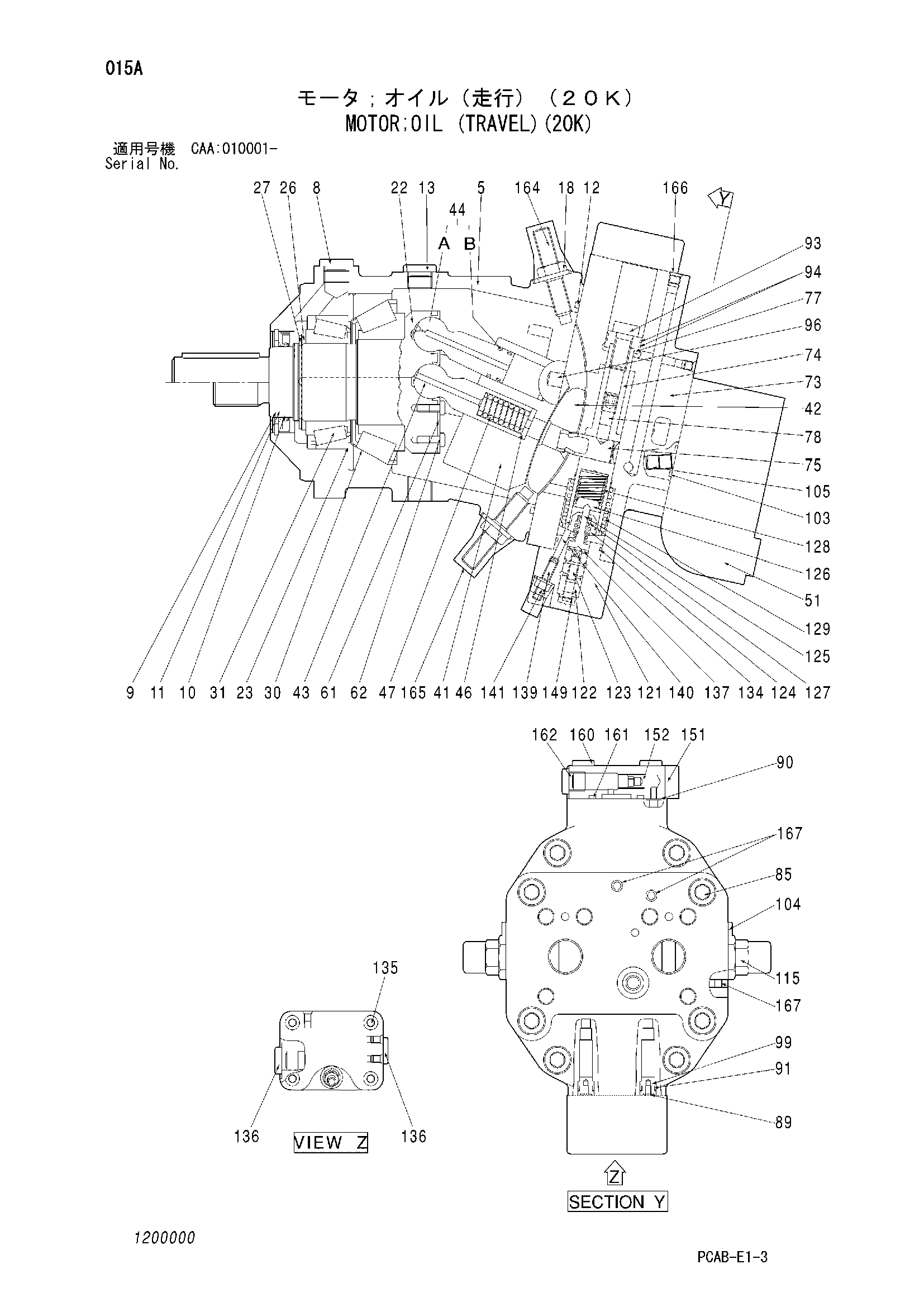 Схема Гидромотор (ход)(20K) HITACHI ZX130W-AMS