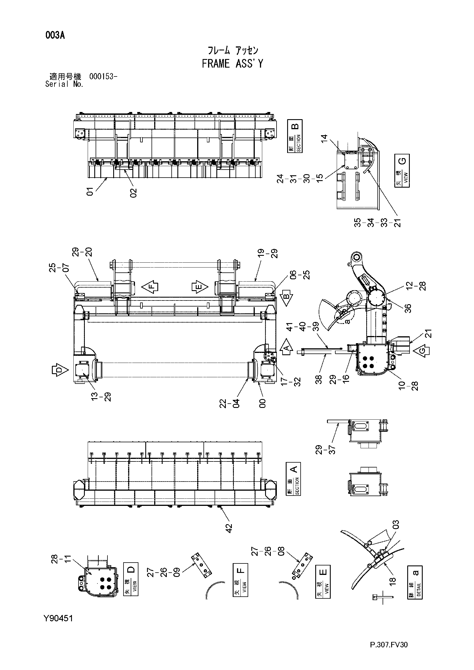 Схема Рама в сборе HITACHI FV30