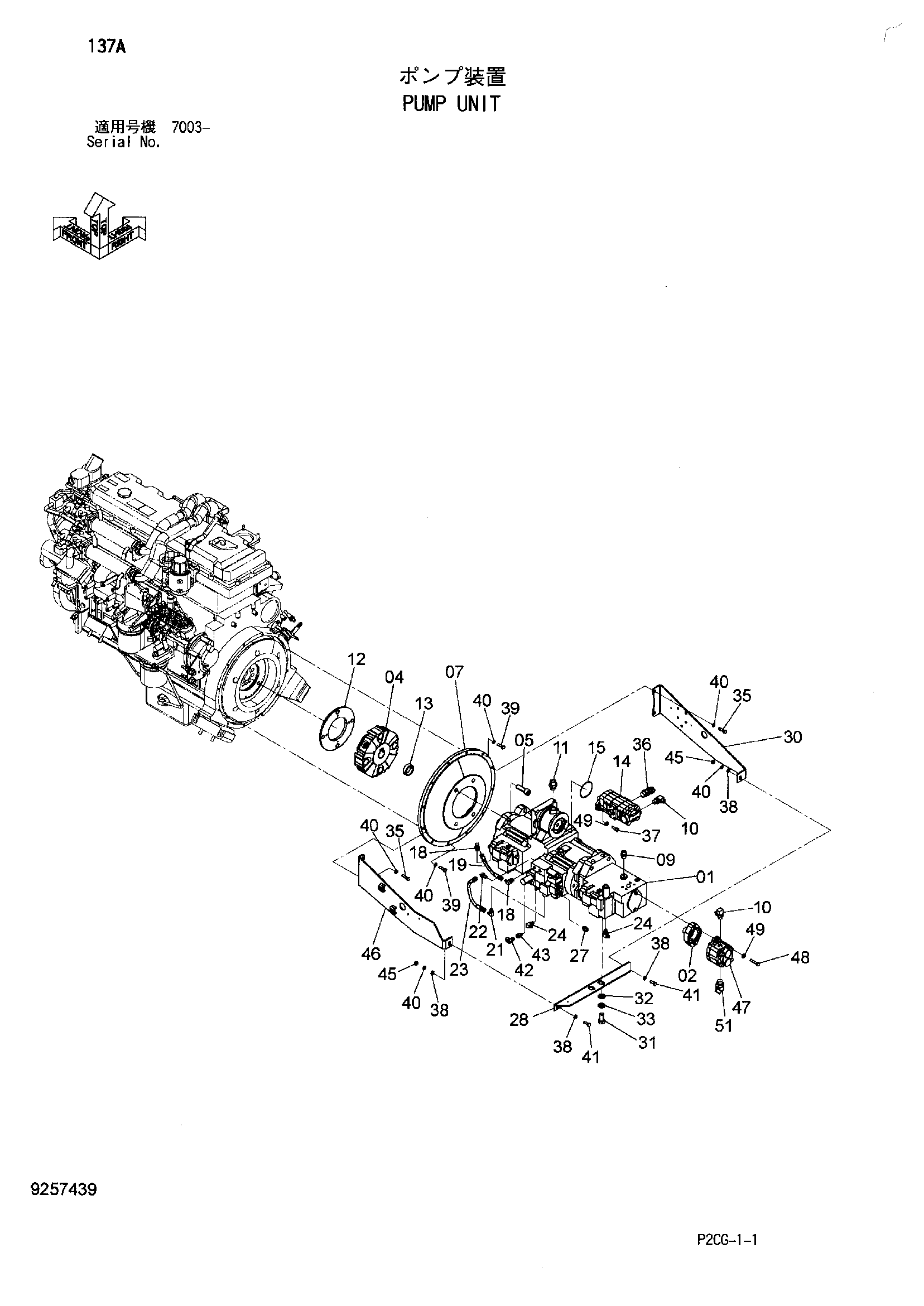 Схема Насос блок HITACHI SCX2800-2