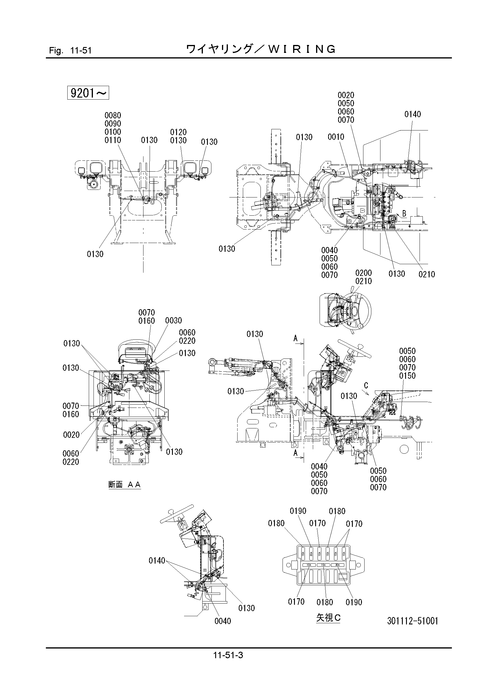 Схема 11-51: Проводка HITACHI LX15SL-7