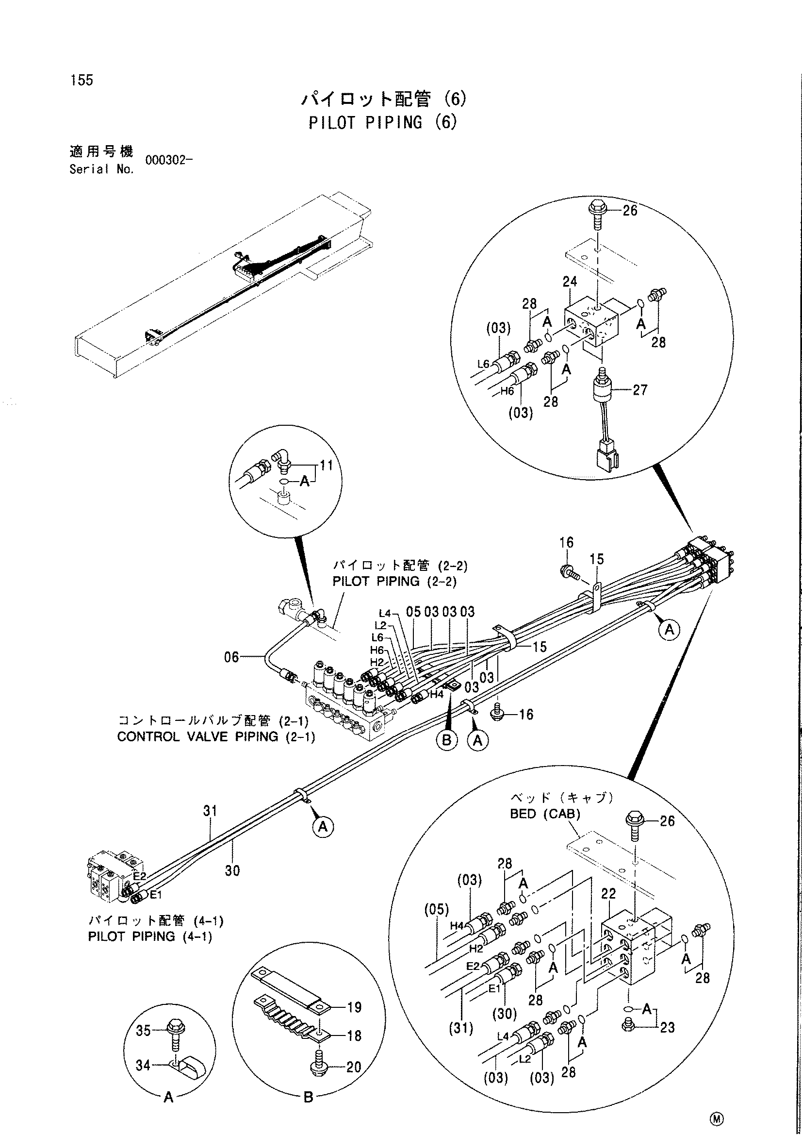 Схема Пилотные гидролинии (6) HITACHI CX900-2
