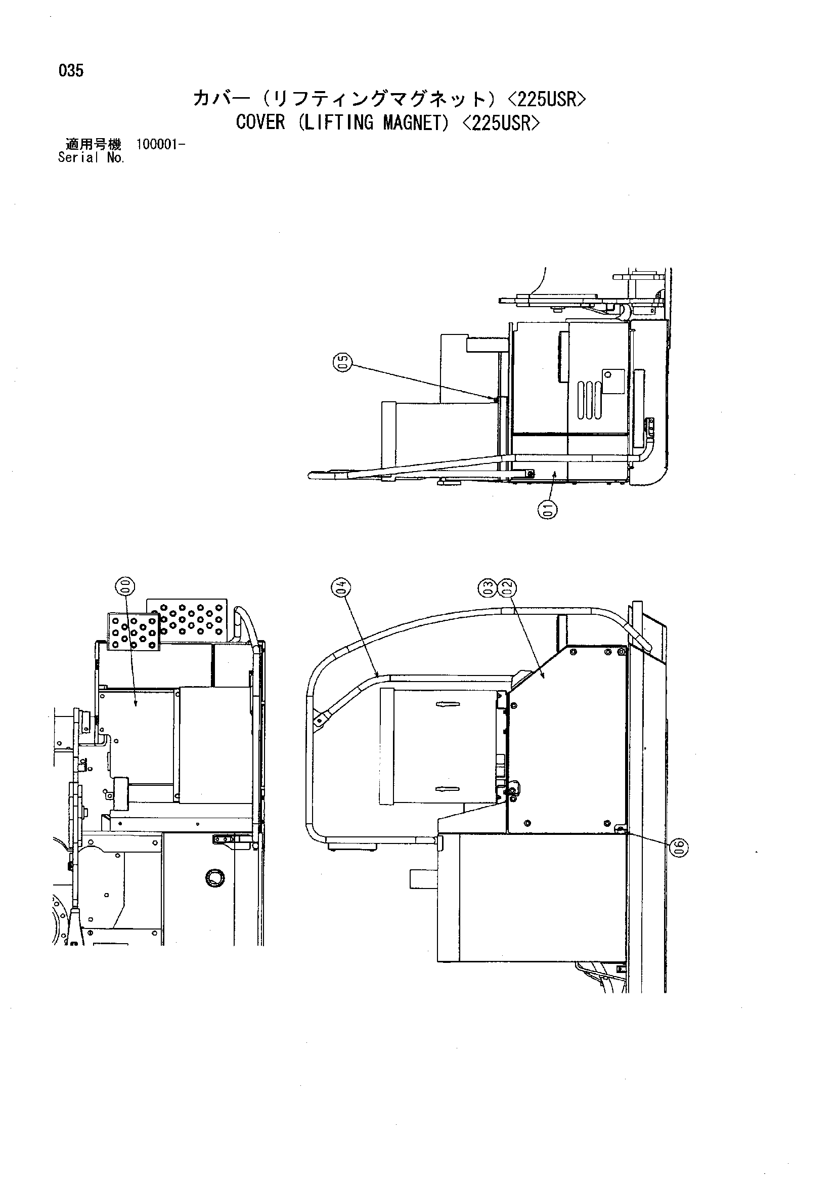 Схема Крышка (подъём магнит) <225USR> HITACHI ZX450