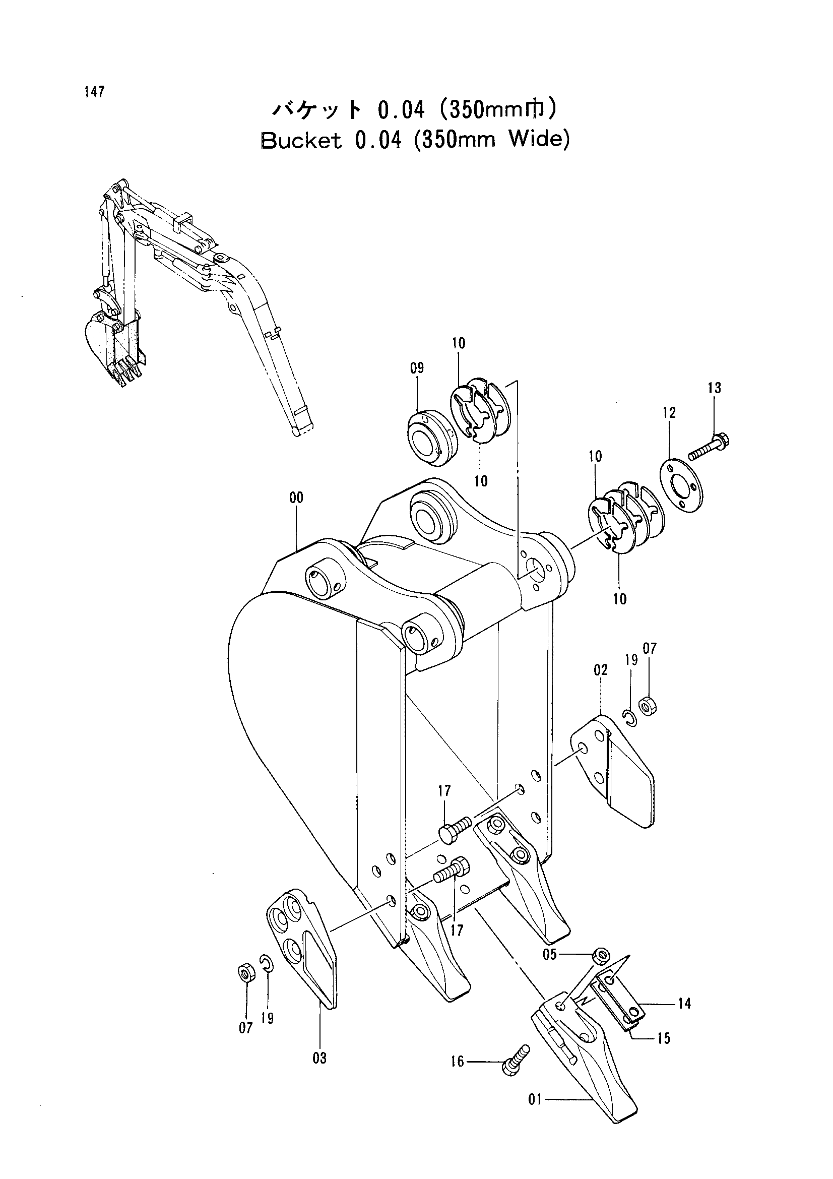 Схема Ковш 0.04 (350mm широкий) HITACHI EX20UR
