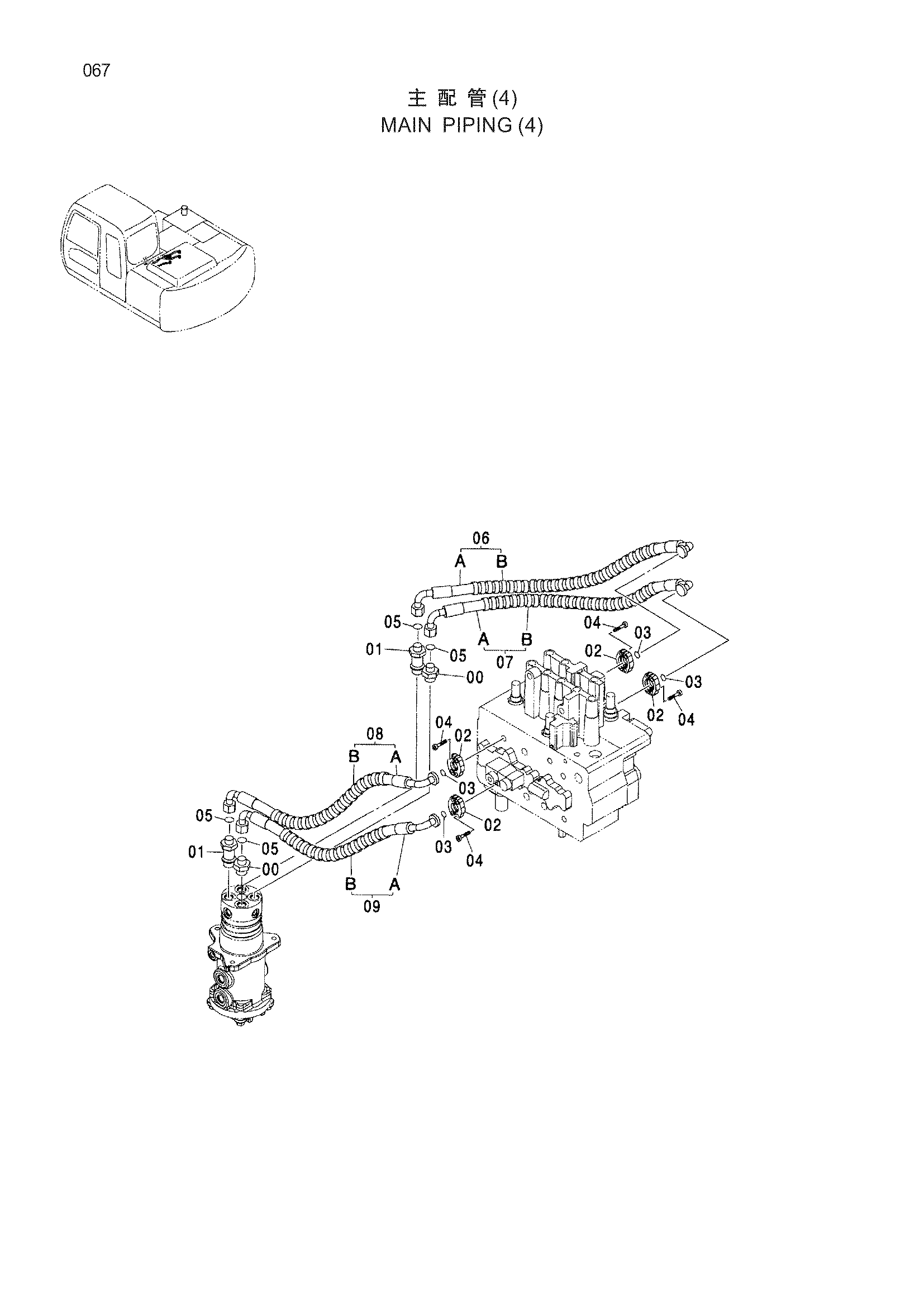 Схема Основные гидролинии (4) HITACHI ZX130H