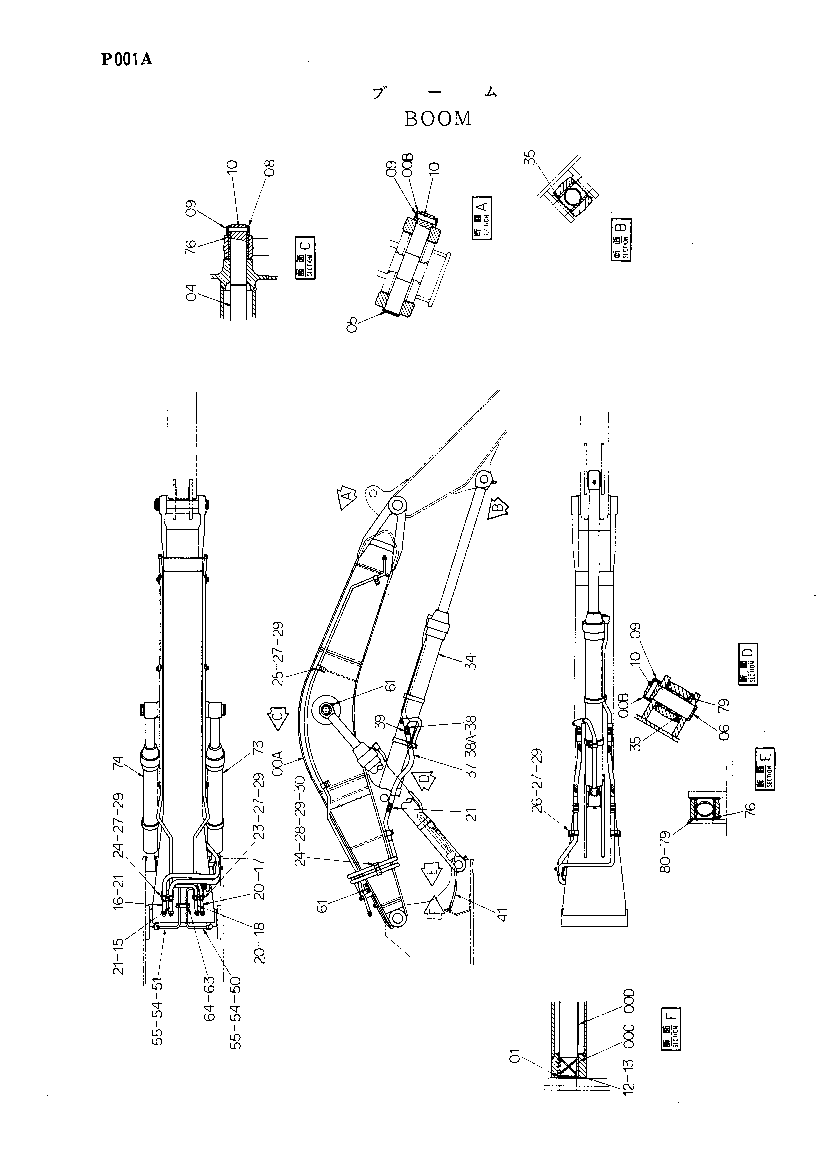 Схема Стрела HITACHI EX100