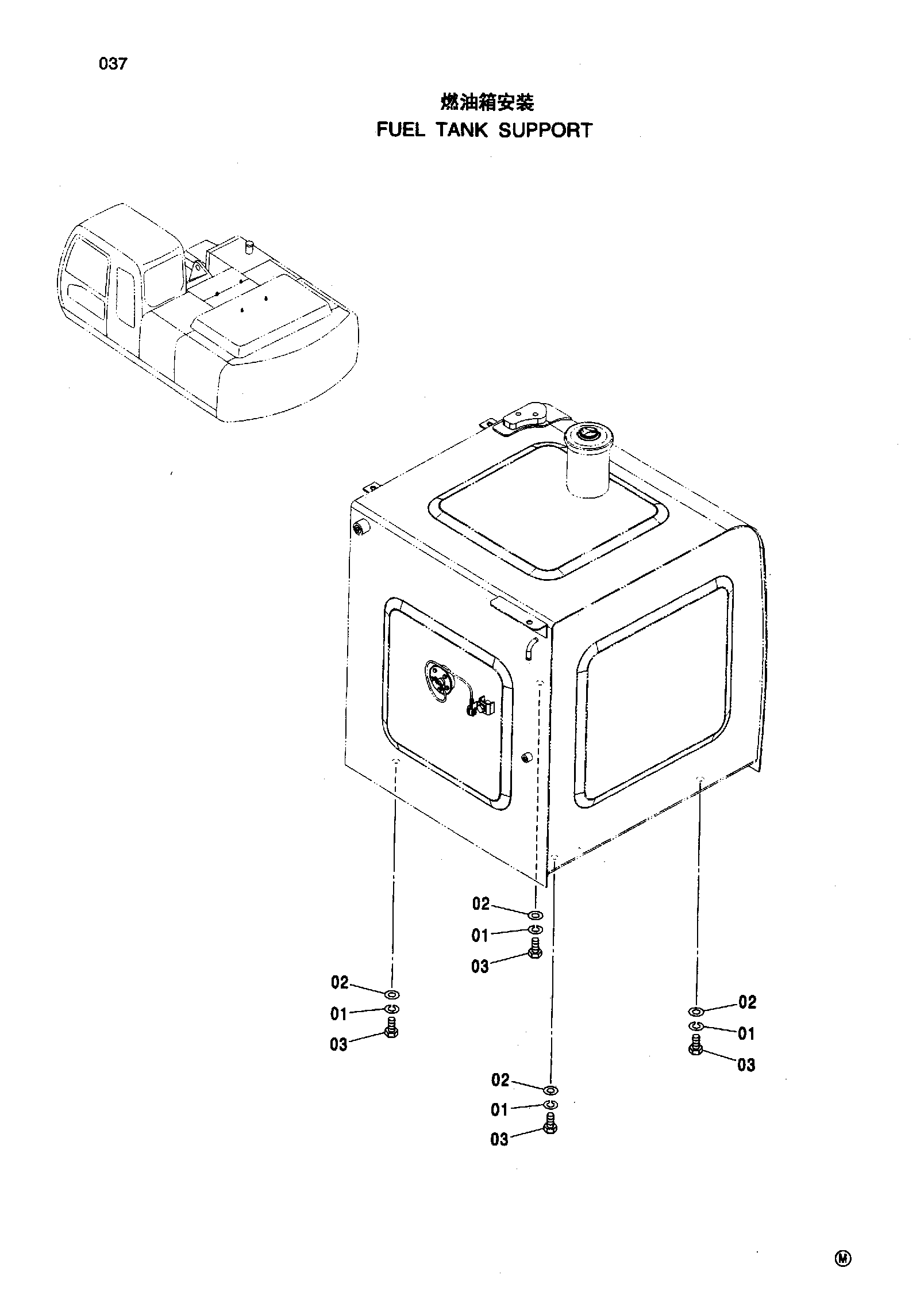 Схема Топливный бак опора HITACHI ZX200-HHE