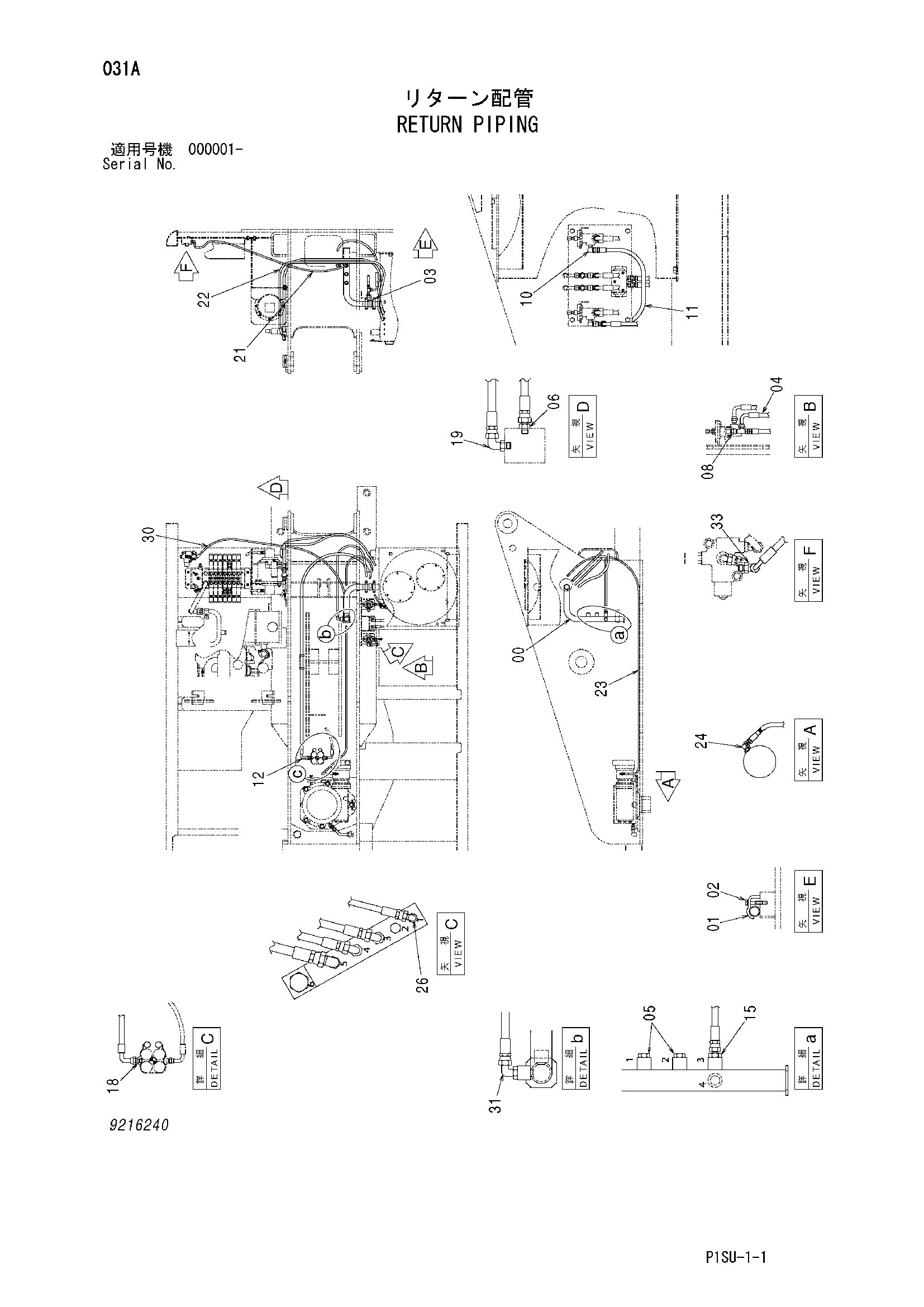 Схема Обратные трубопроводы HITACHI HX220B-2