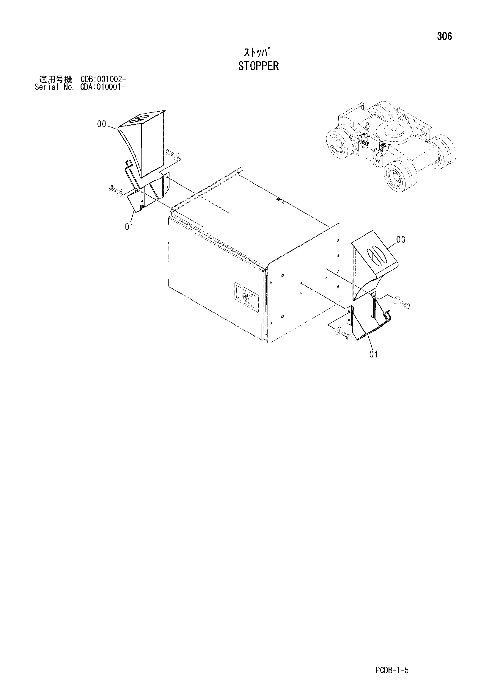 Схема Ограничитель HITACHI ZX210W-AMS