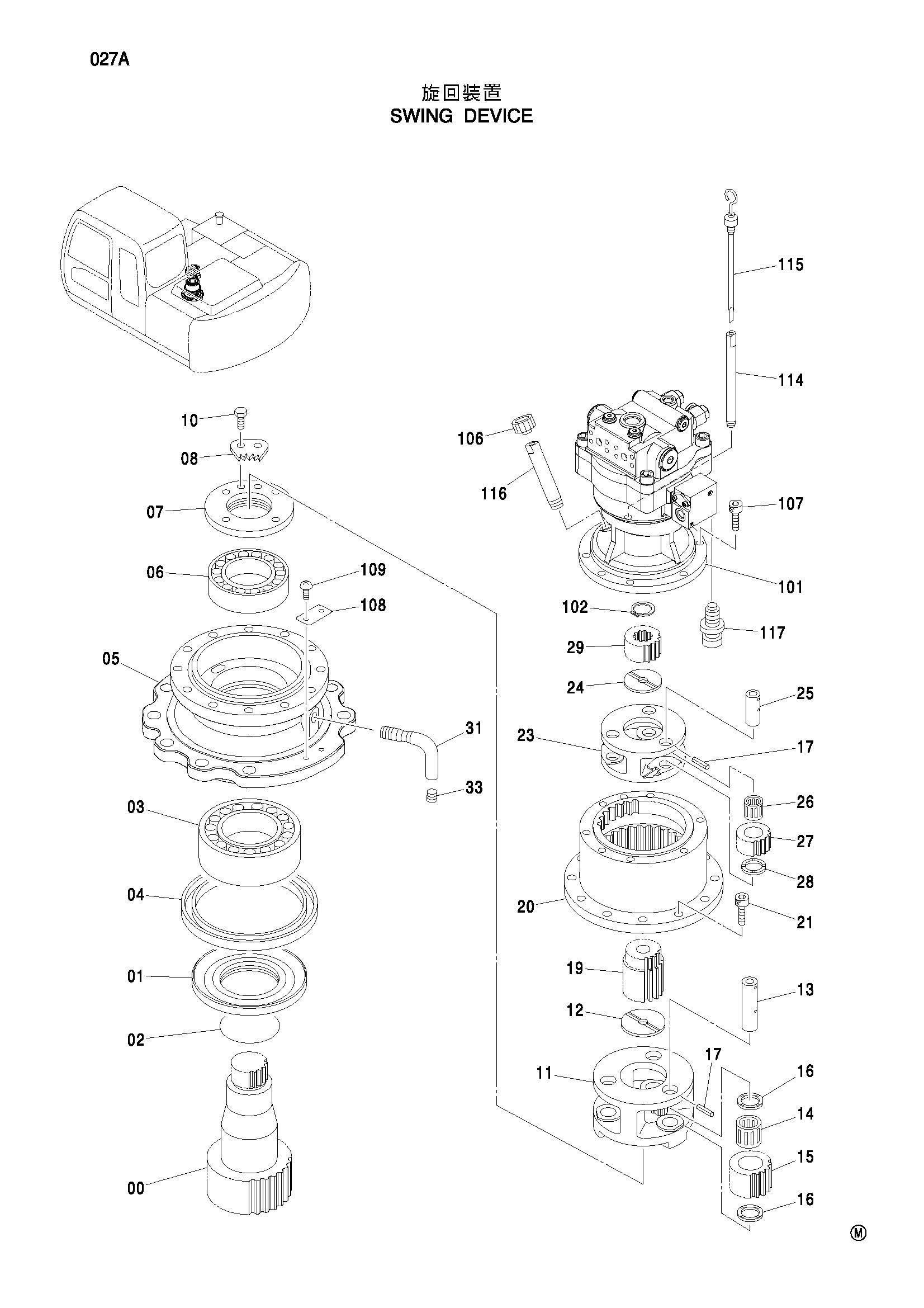 Схема Механизм поворота HITACHI ZX110