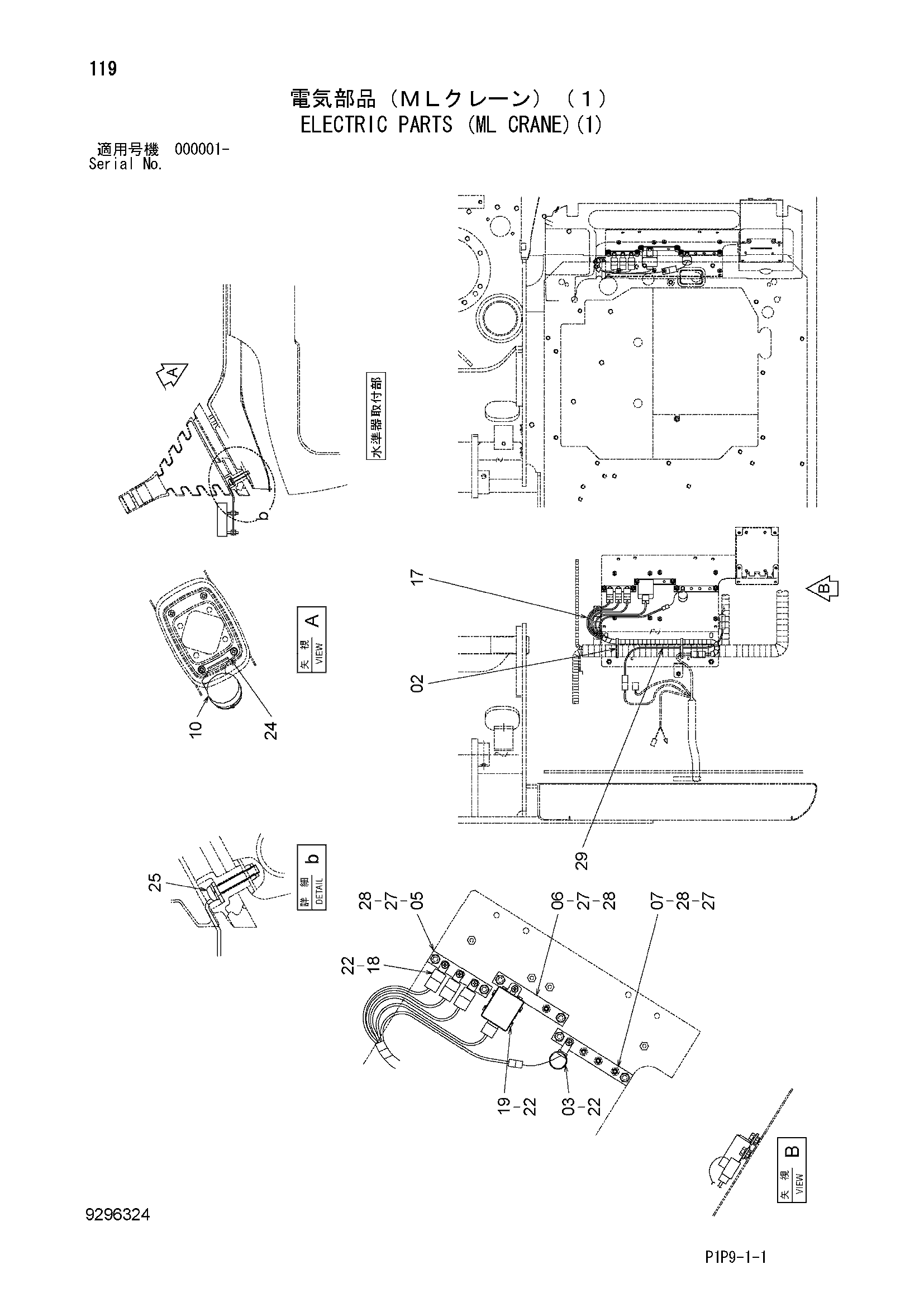 Схема Электрооборудование (ML кран)(1) HITACHI ZX70B
