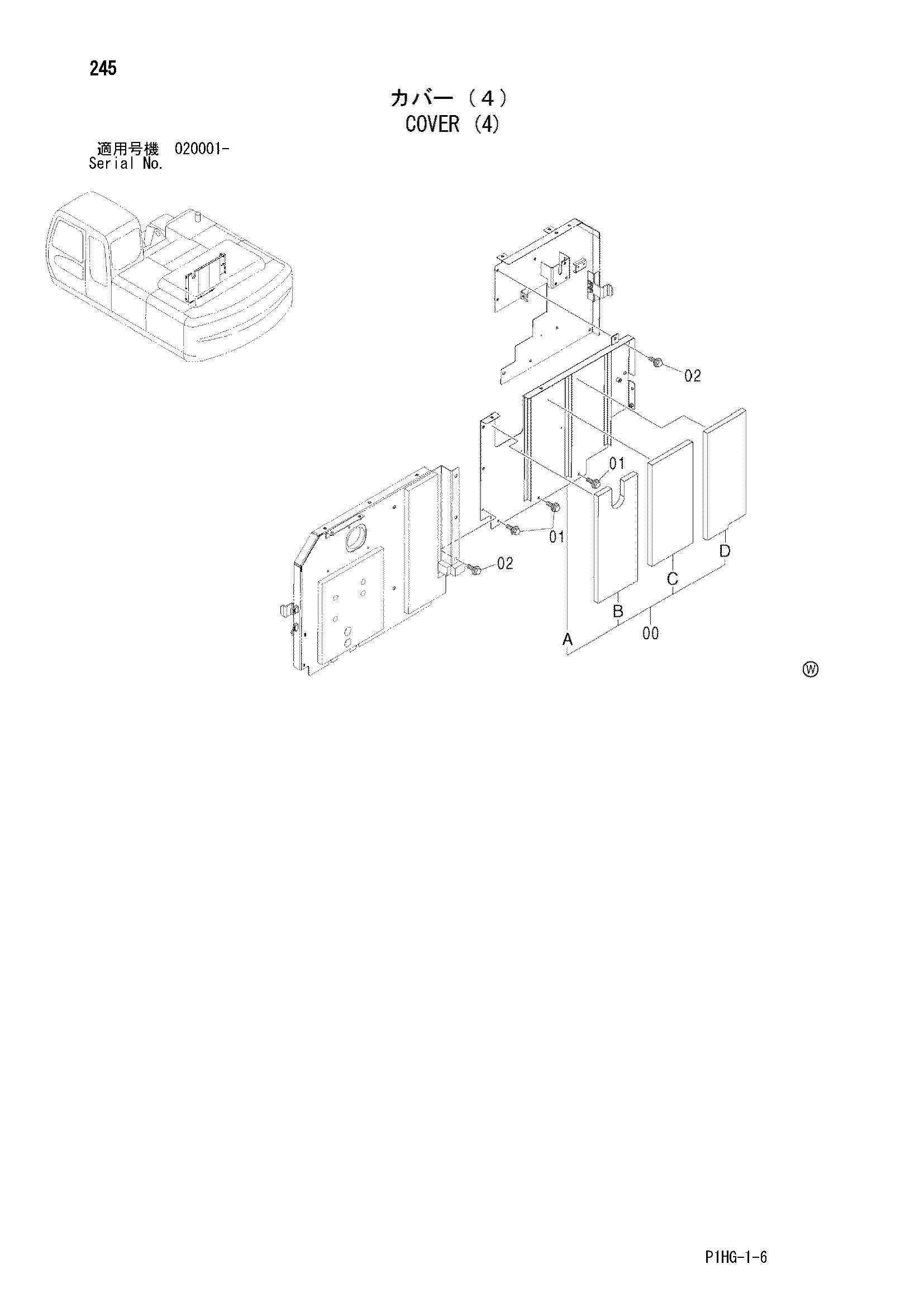 Схема Облицовка (4) HITACHI 270C LC JD