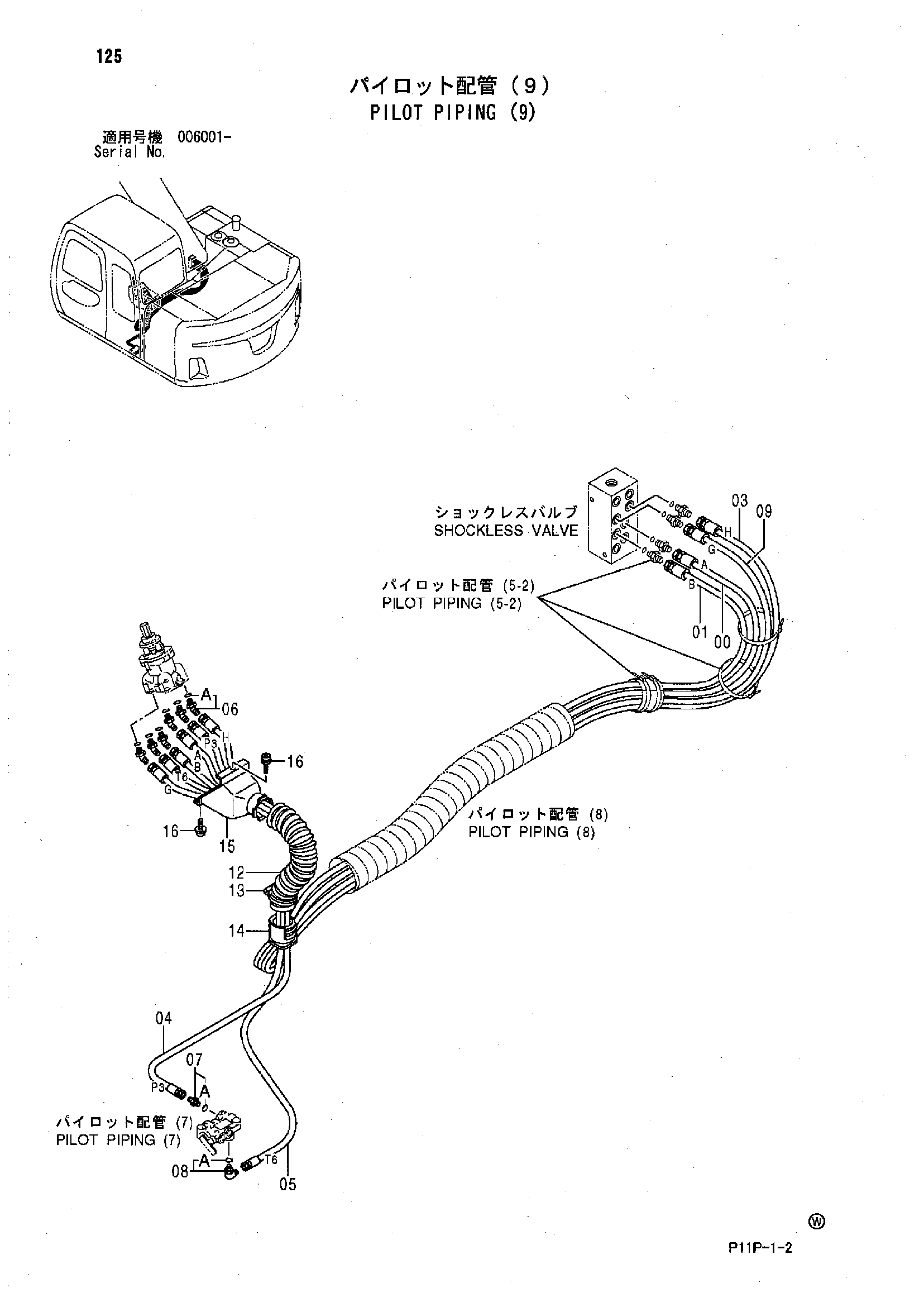 Схема Пилотные гидролинии (9) HITACHI ZX125W
