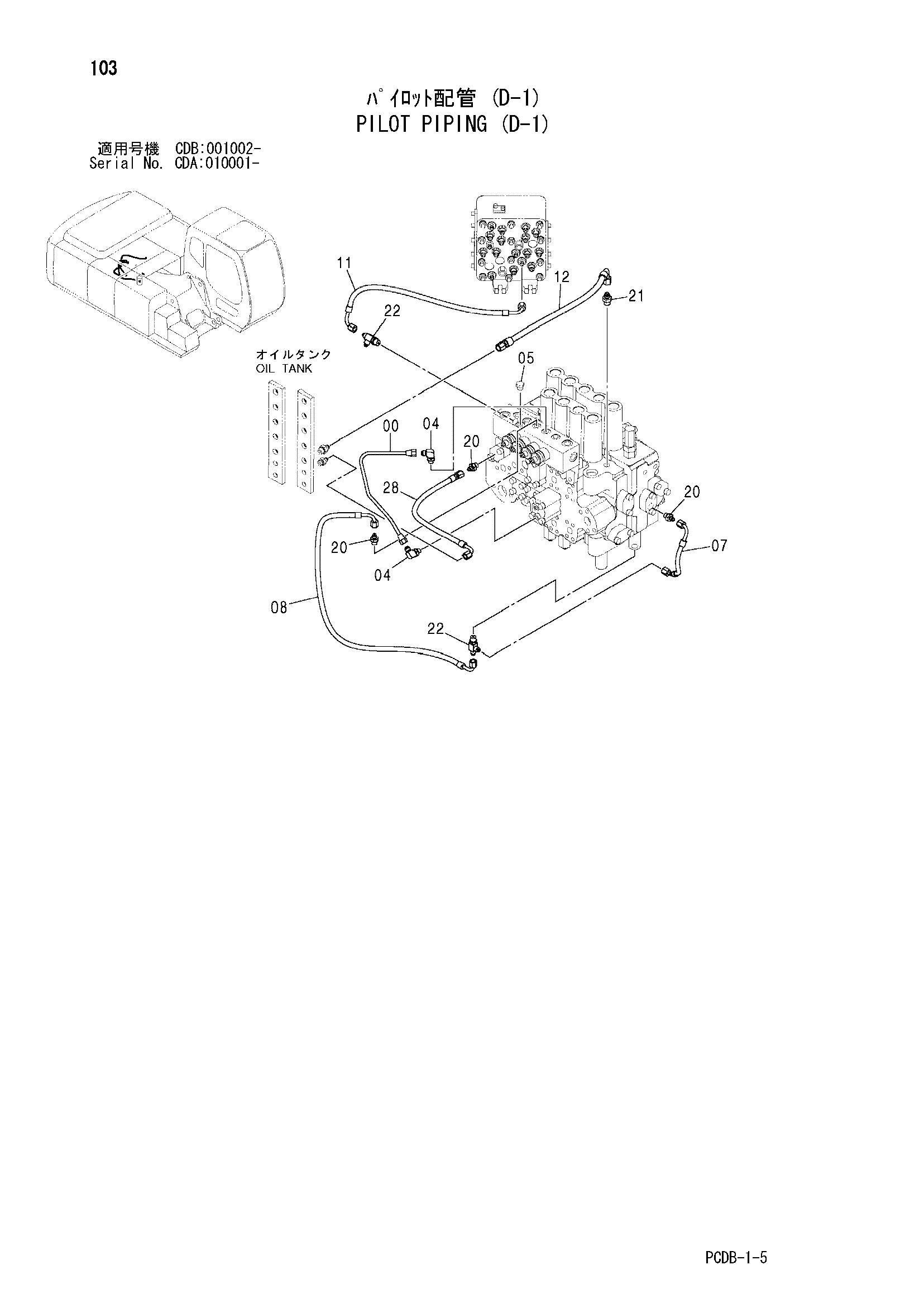 Схема Пилотные гидролинии (D-1) HITACHI ZX210W