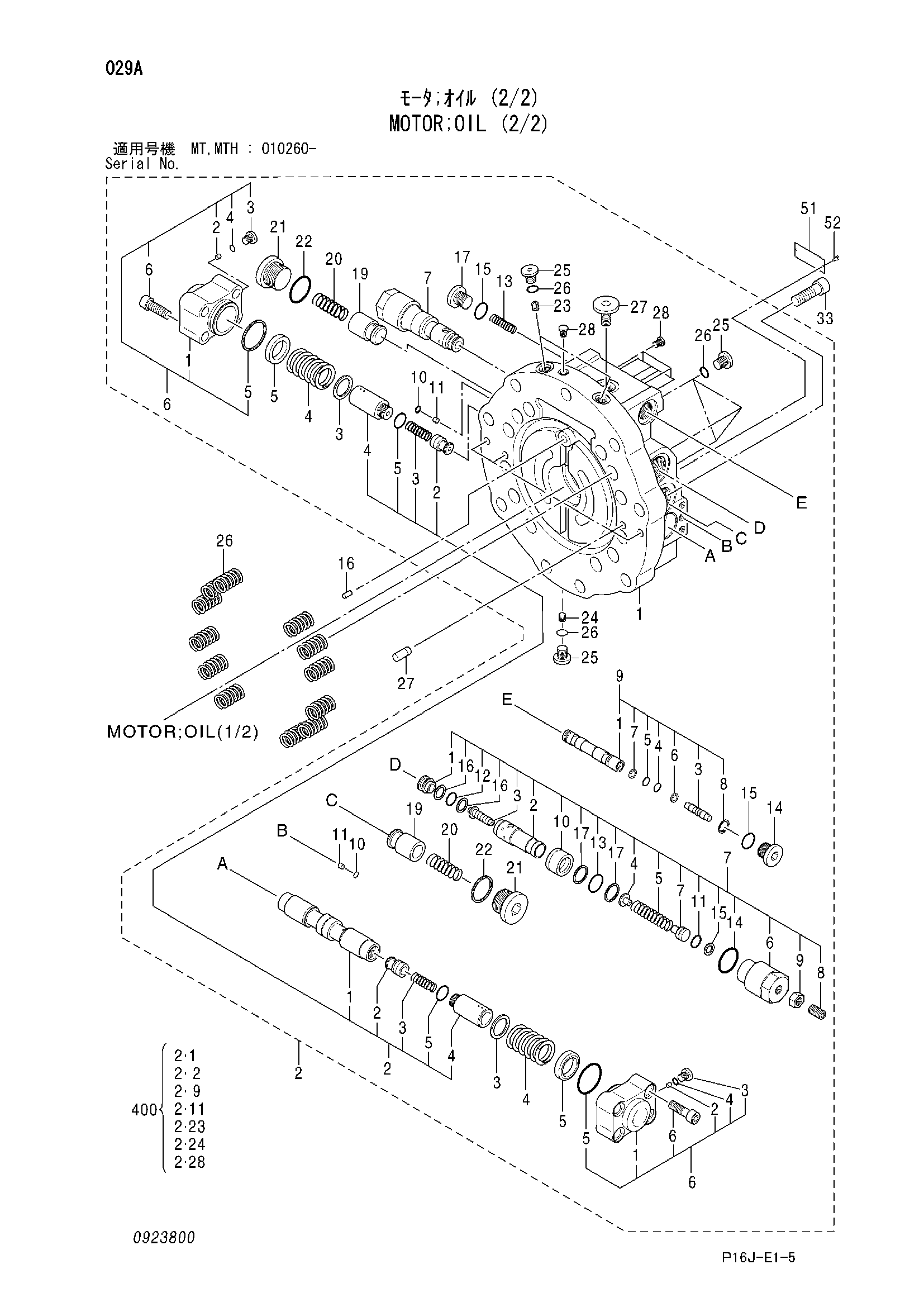 Схема Гидромотор (2/2) HITACHI ZX480MTH