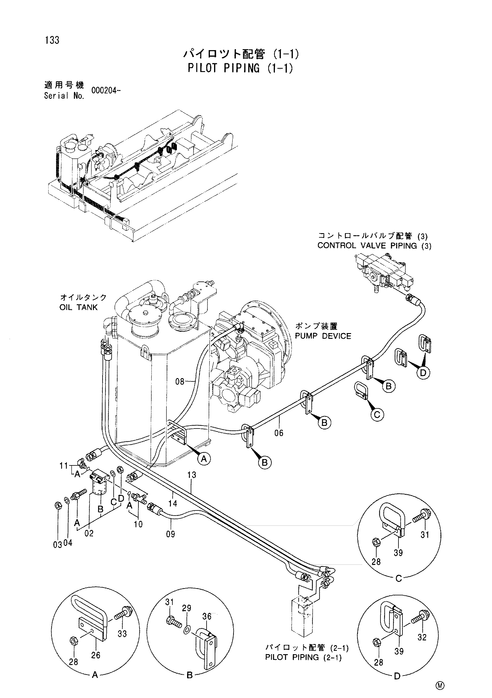 Схема Пилотные гидролинии (1-1) HITACHI SCX900