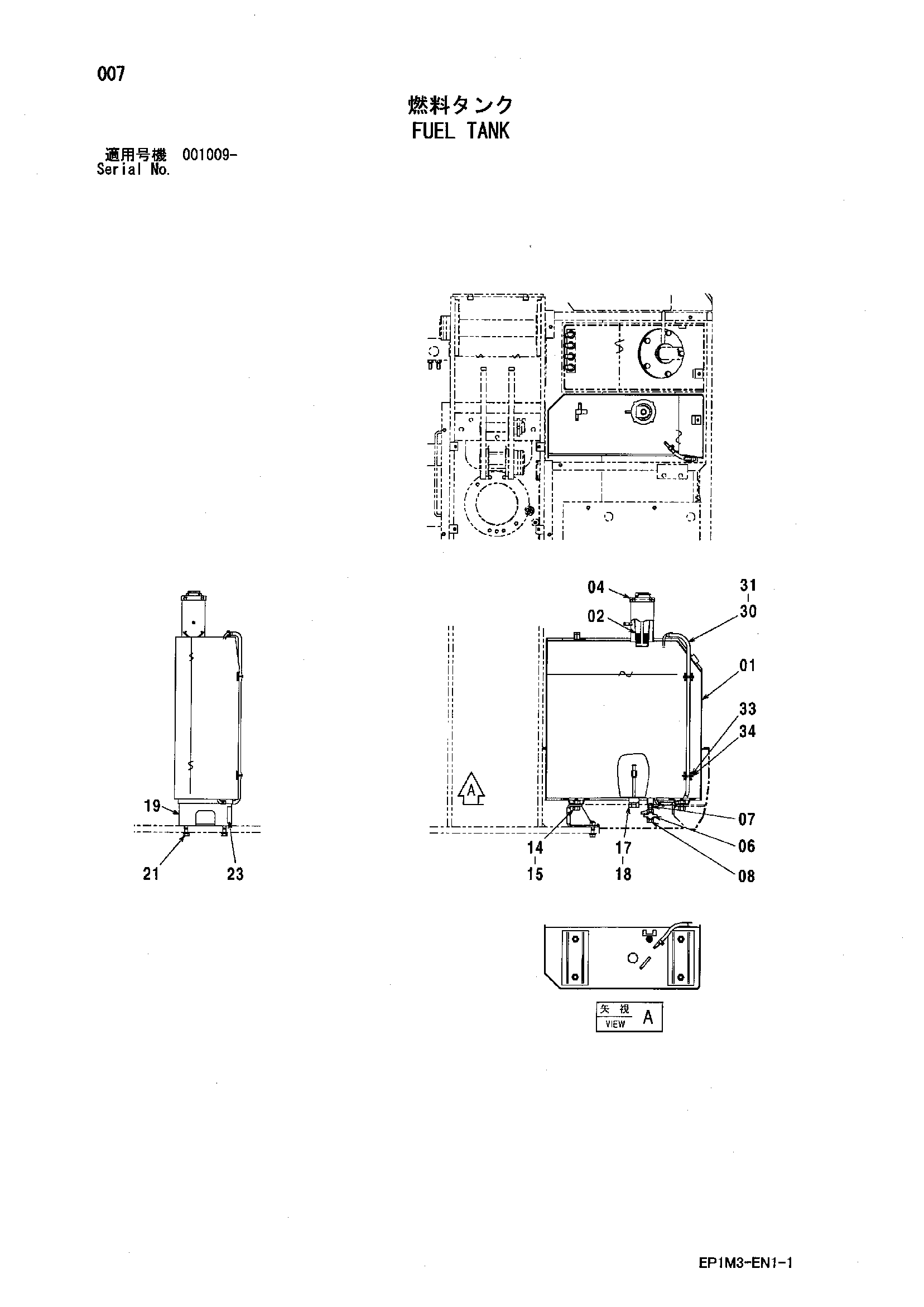 Схема Топливный бак HITACHI HX99B-2