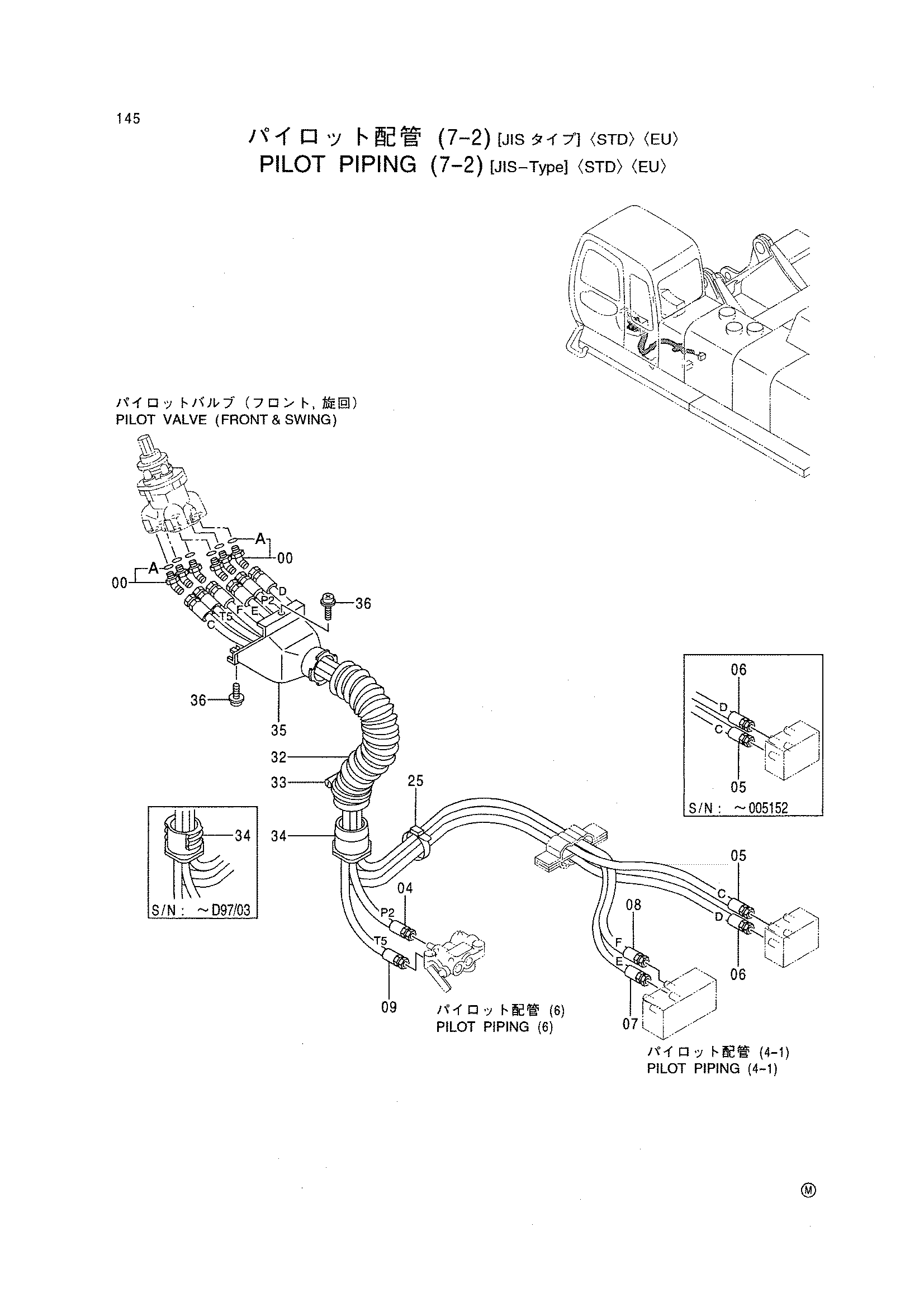 Схема Пилотные гидролинии (7-2) [джис-тйпе] <STD> <EU> HITACHI EX750-5