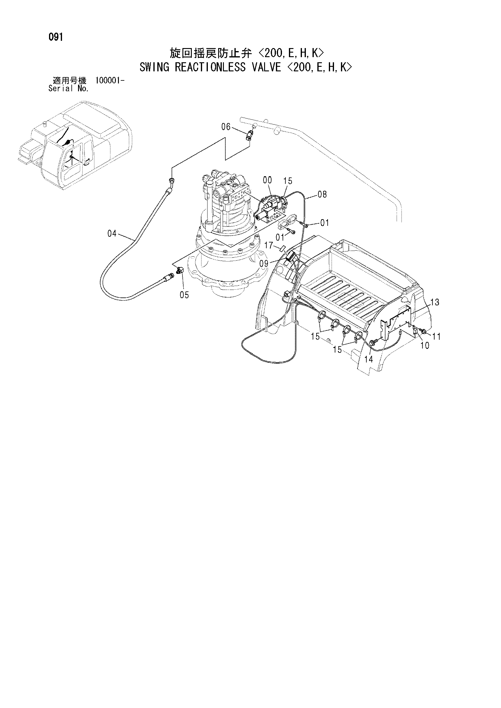 Схема Поворот реактионлесс клапан <200, E, H, K> HITACHI ZX240-AMS