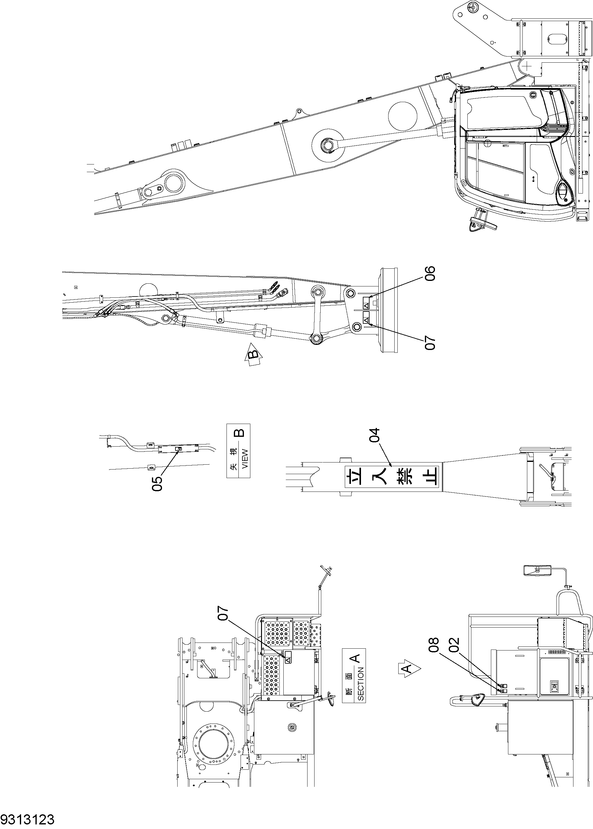 Схема Информационная табличка (японский)(3) HITACHI ZX400W-3