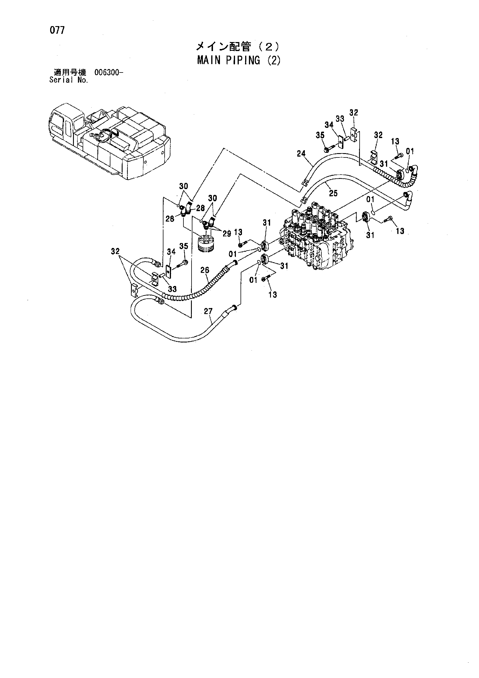 Схема Основные гидролинии (2) HITACHI ZX850H