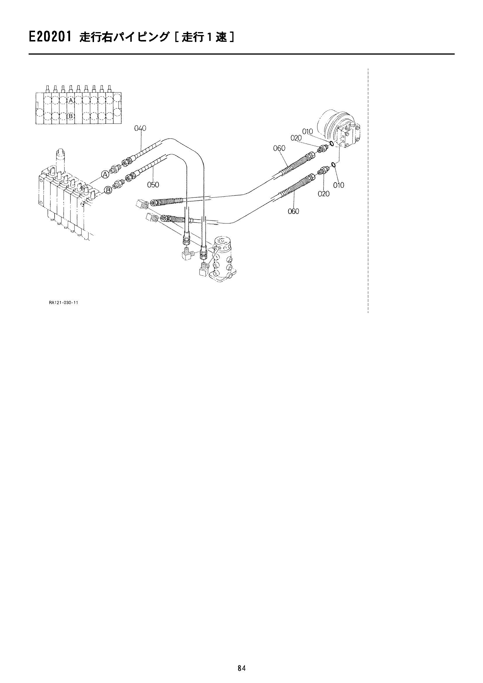 Схема Схема E20201 HITACHI EX10U-1B