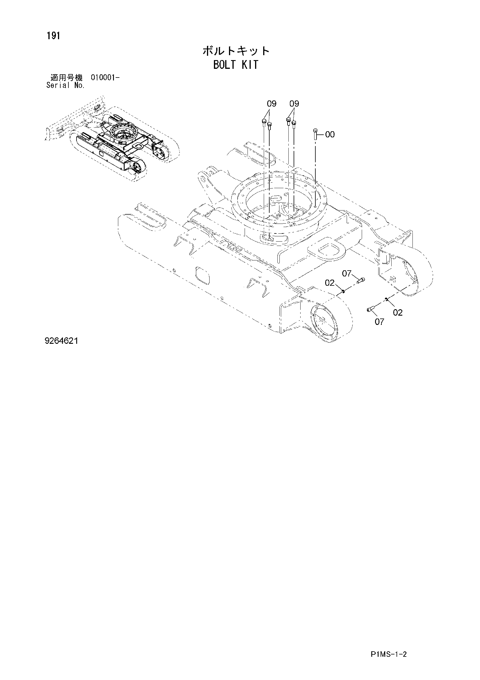 Схема Комплект болтов HITACHI ZX17U-2