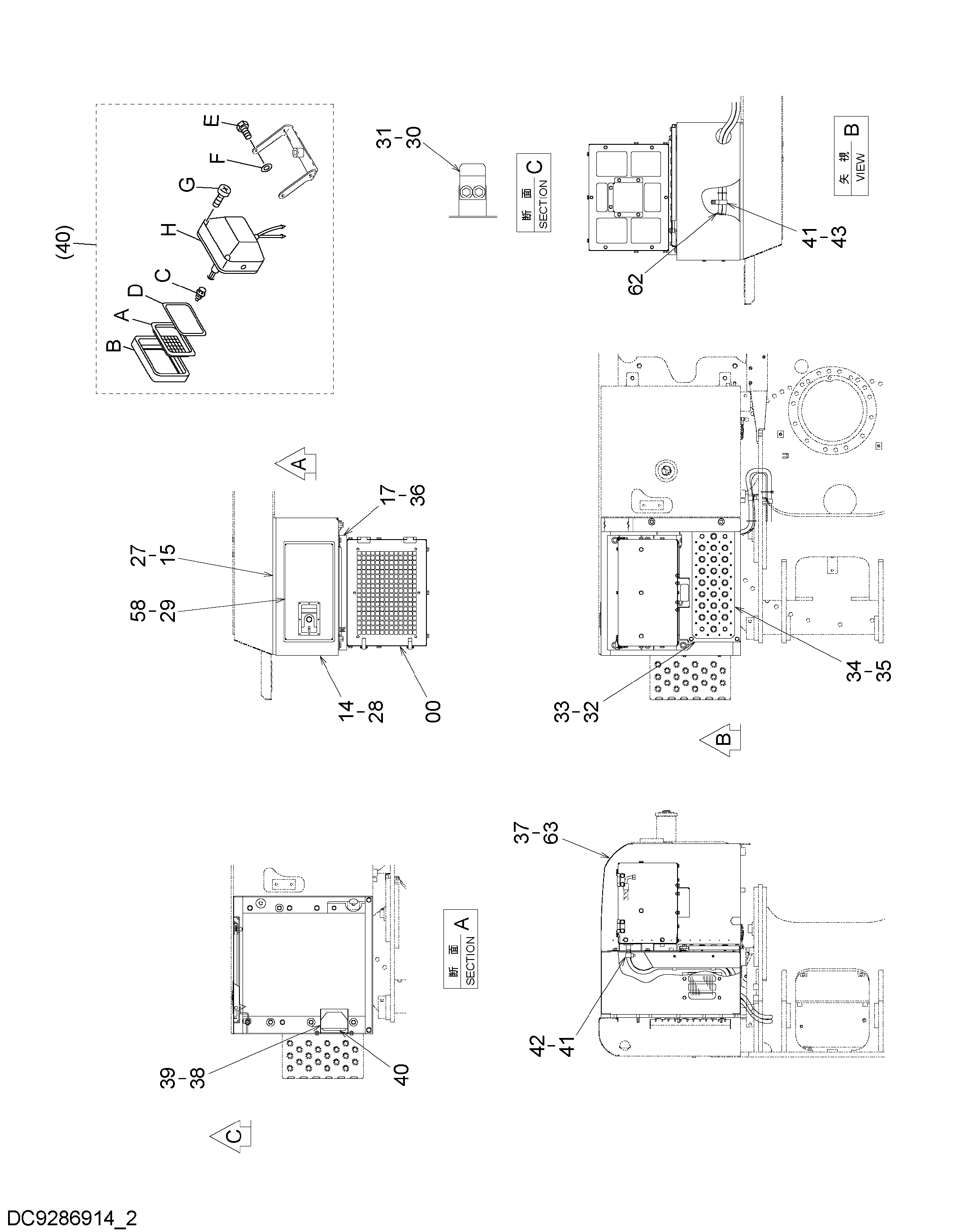 Схема Конденсатор (3)(дустпрооф специальное исполнение.) HITACHI ZX200-3