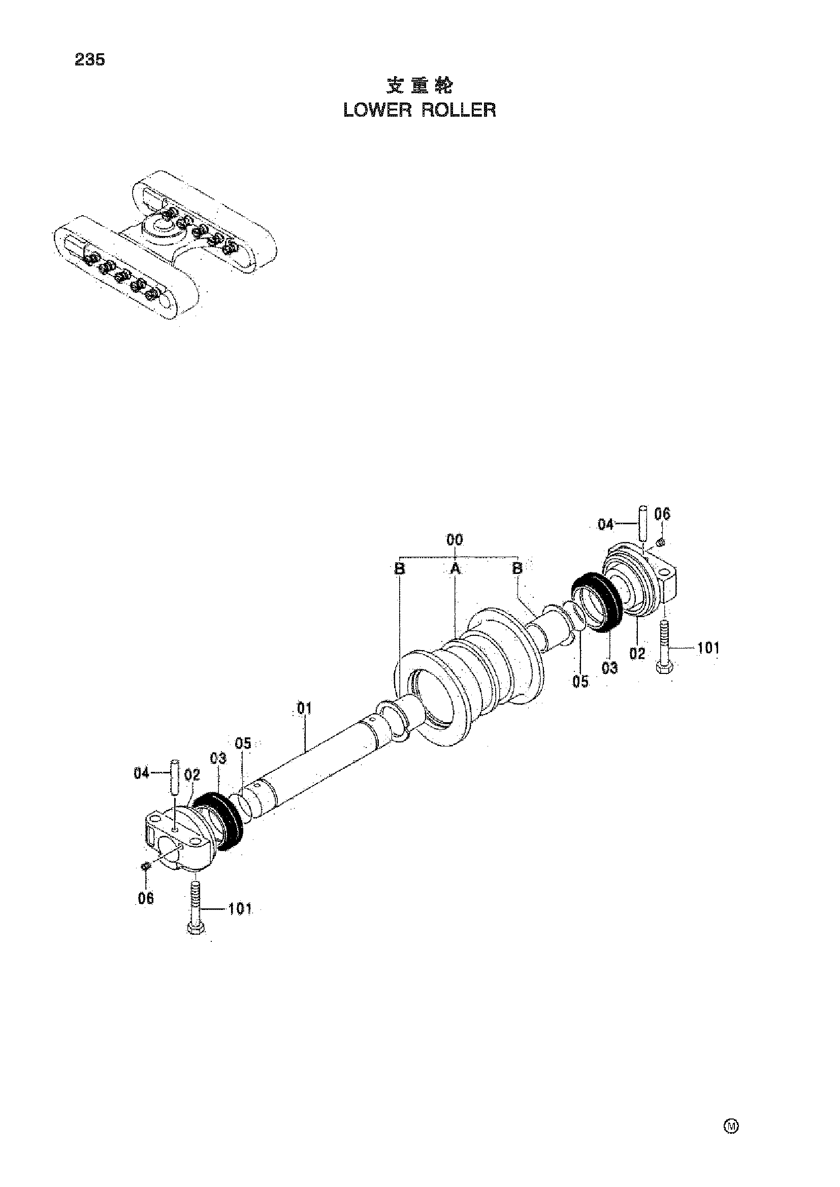 Схема Опорный каток HITACHI ZX70-HHE