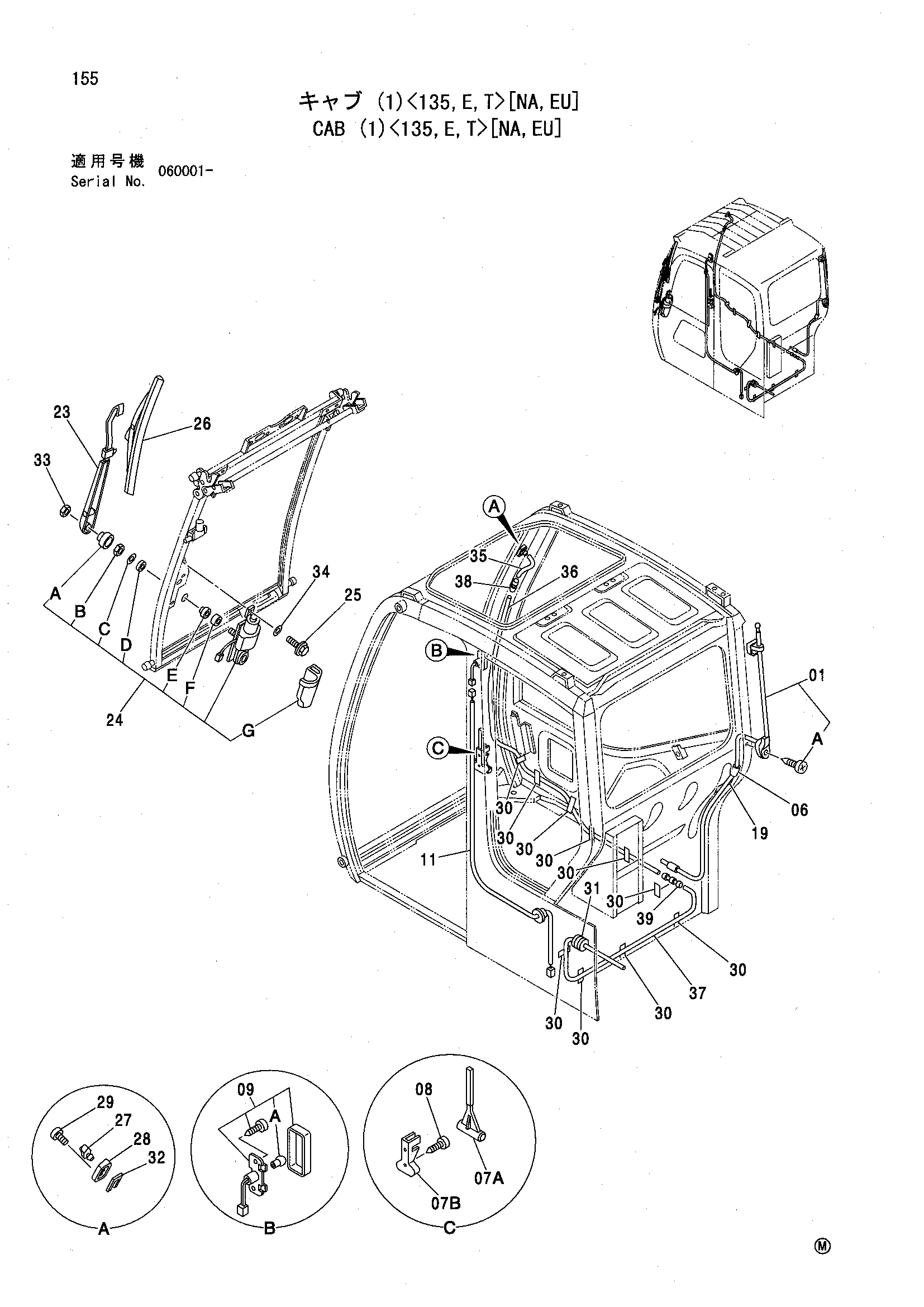 Схема Кабина (1)<135, E, T>[NA, EU] HITACHI ZX135UST
