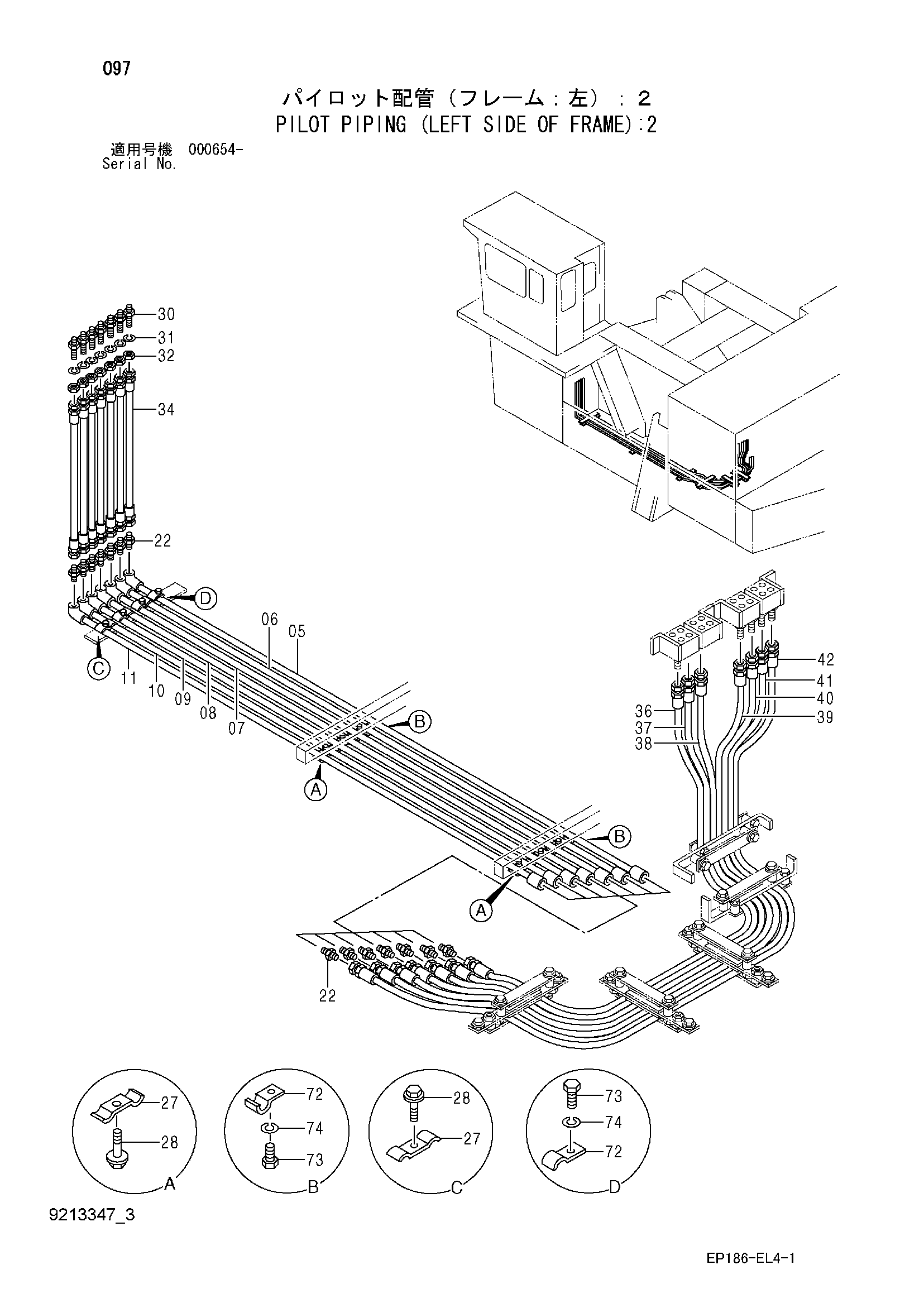 Схема Пилотные гидролинии (левый боковой OF рама): 2 HITACHI EX2500-5