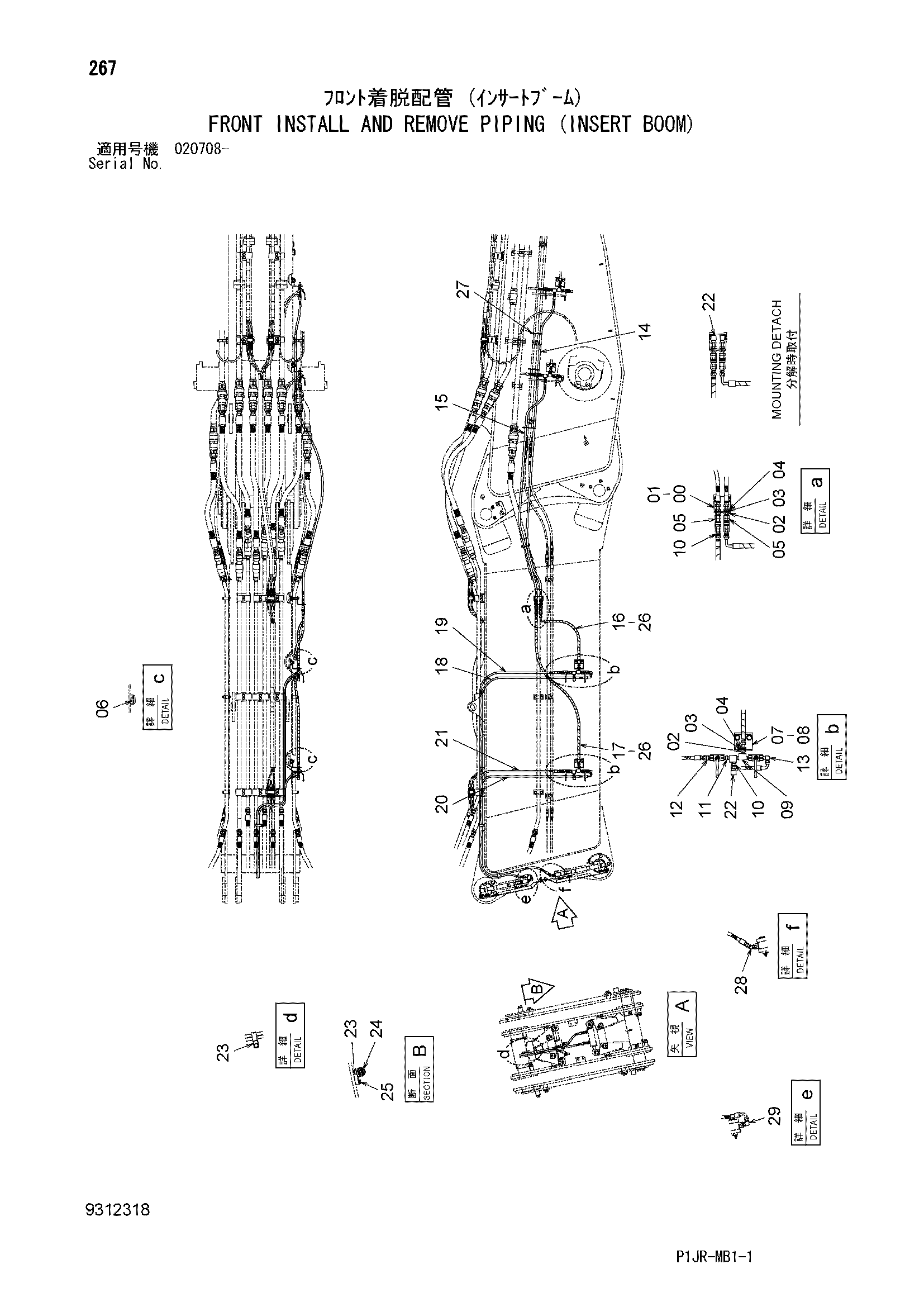 Схема Передний инсталл и ремове трубопроводы (вставка стрела) HITACHI ZX1000K-3