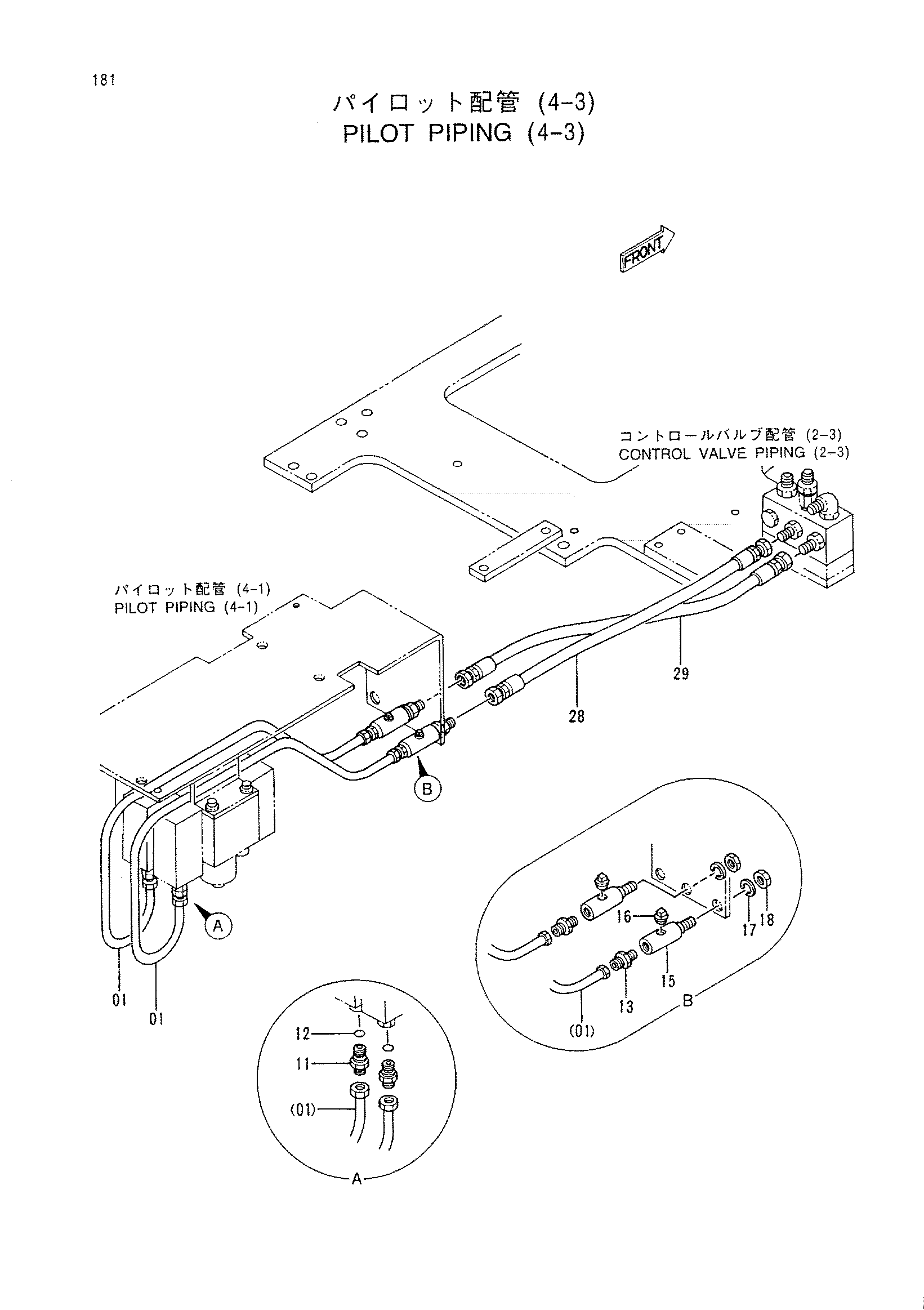 Схема Пилотные гидролинии (4-3) HITACHI CX550