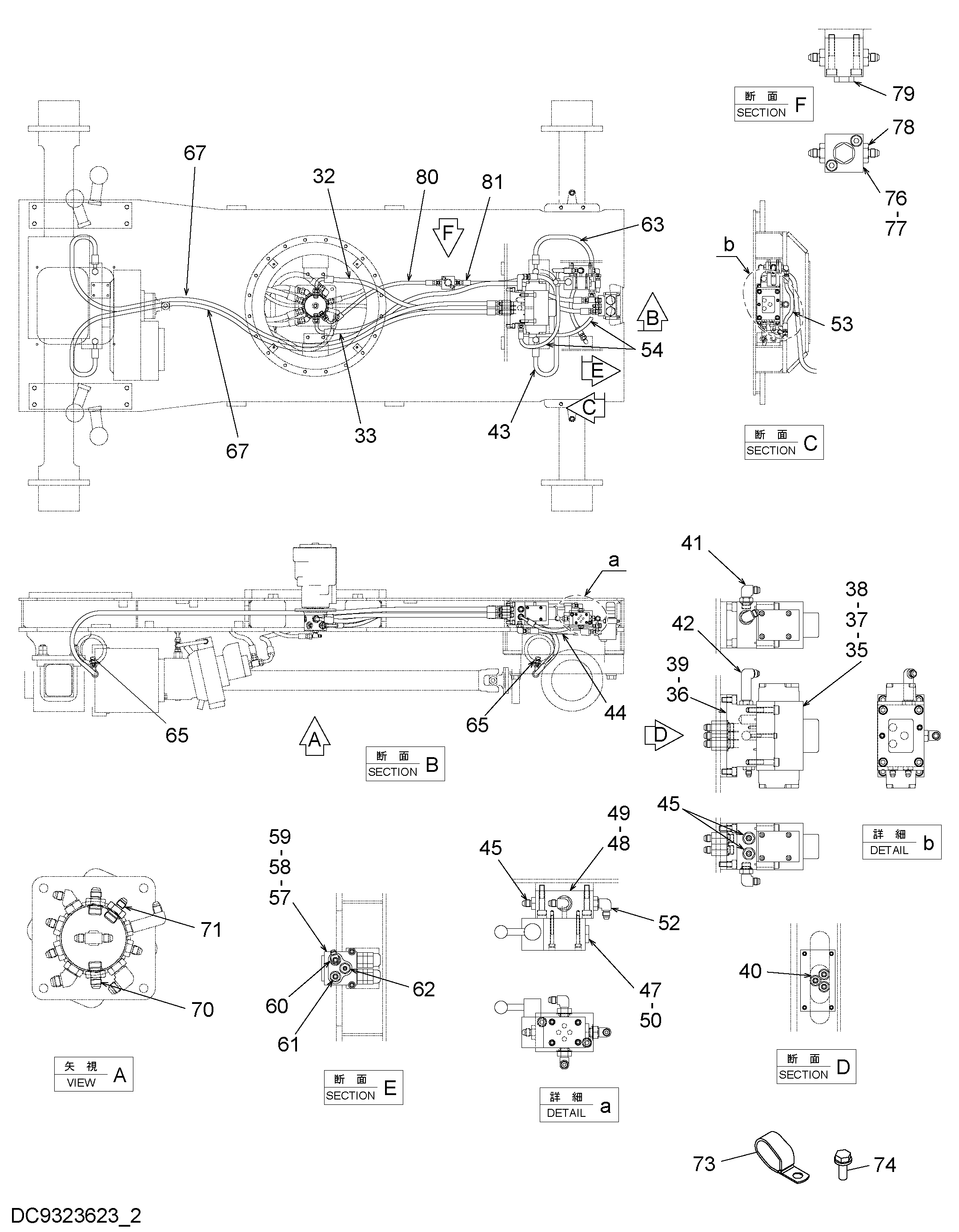Схема Рулевое управление трубопроводы (2) HITACHI ZX40WM-3D