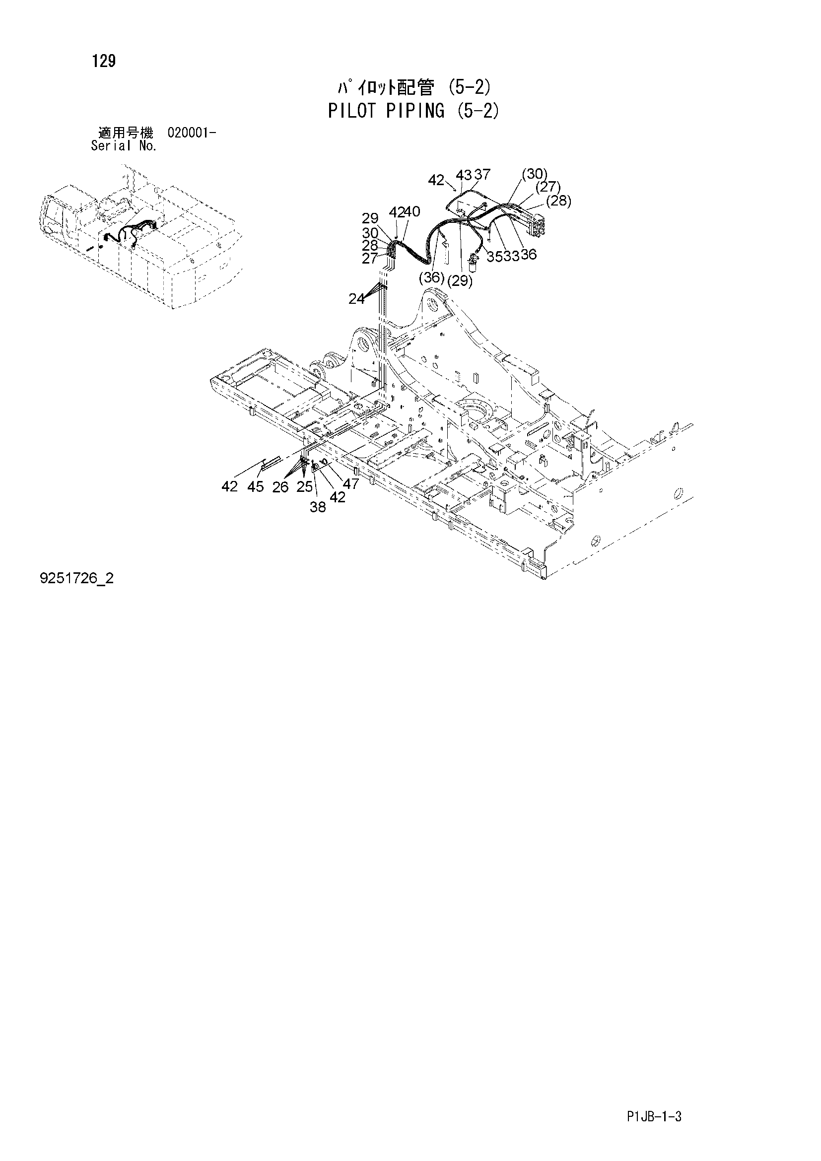 Схема Пилотные гидролинии (5-2) HITACHI ZX850-3