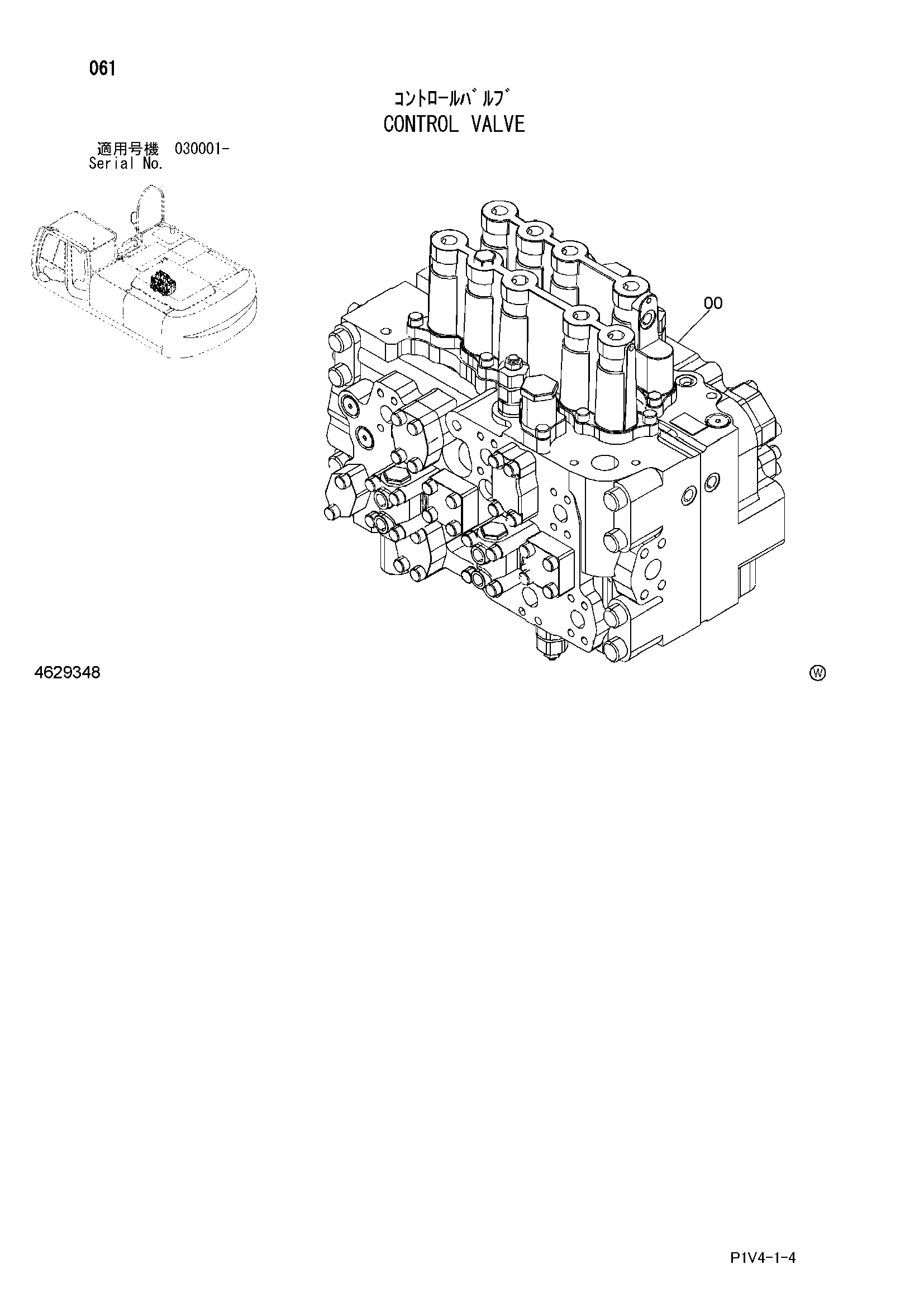 Схема Гидрораспределитель HITACHI ZX270-3