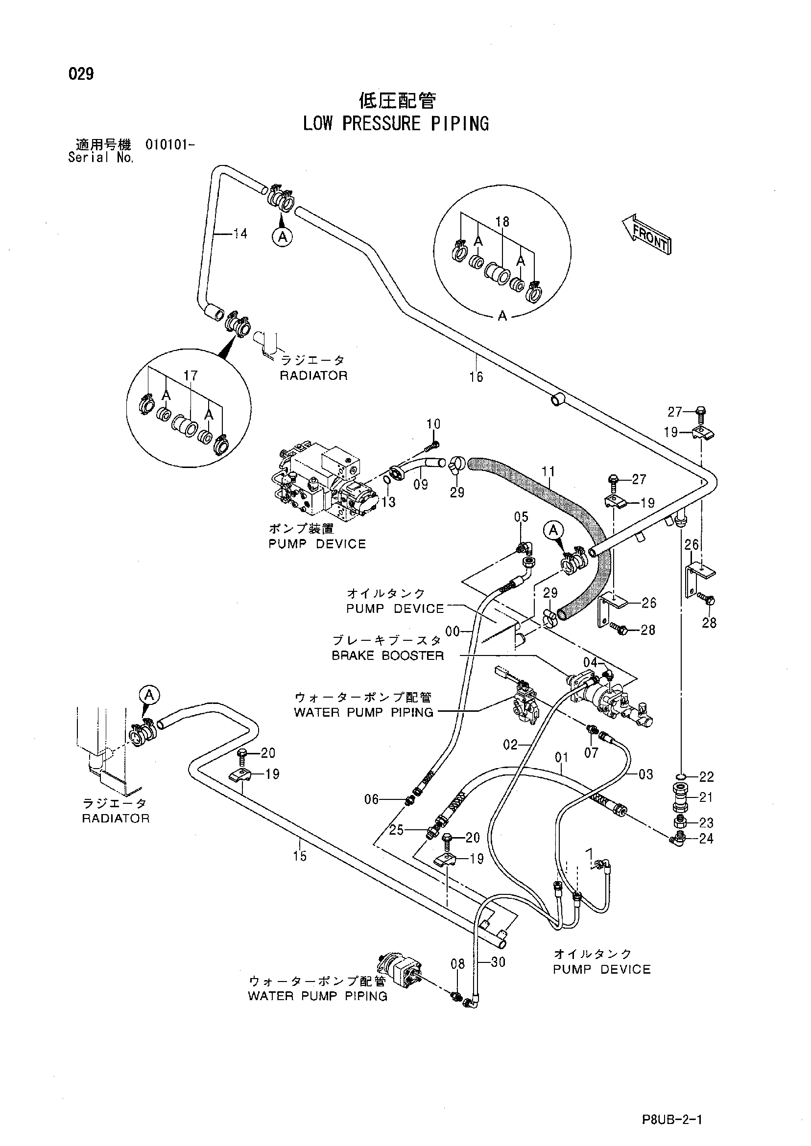Схема Нижний давление трубопроводы HITACHI CP210