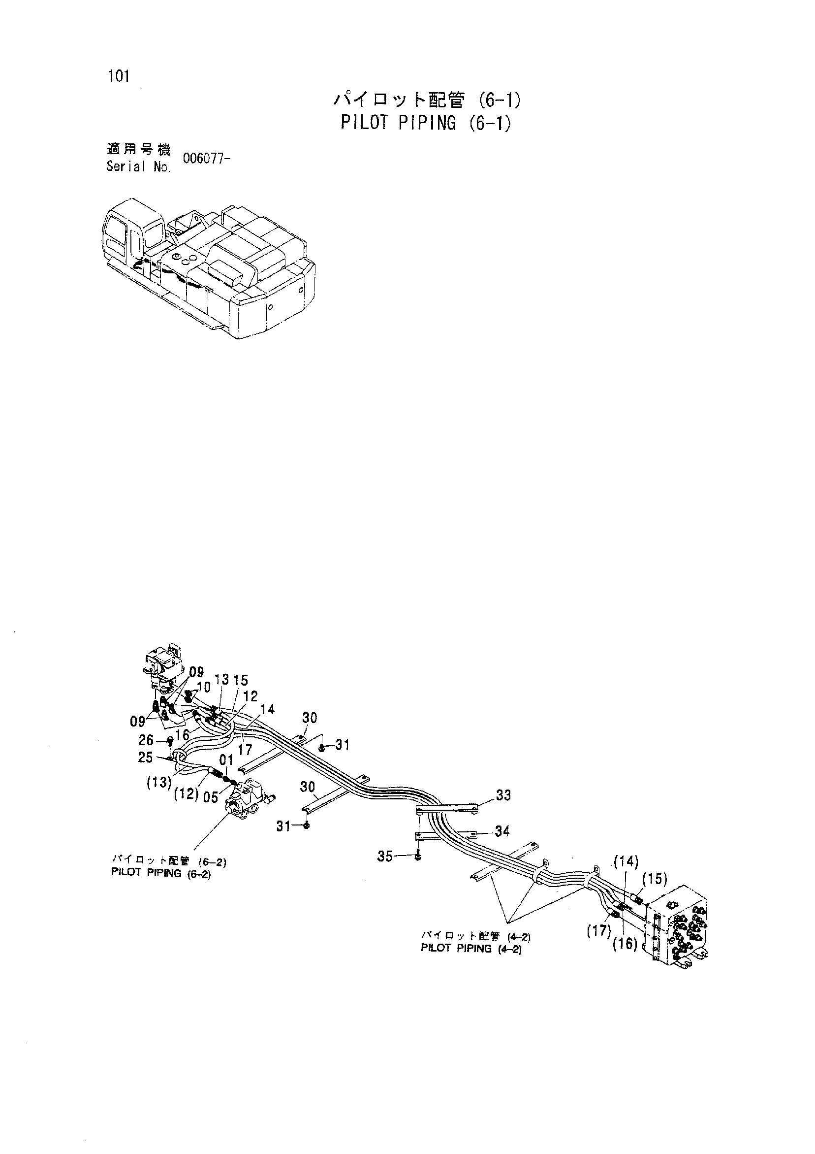 Схема Пилотные гидролинии (6-1) HITACHI ZX800