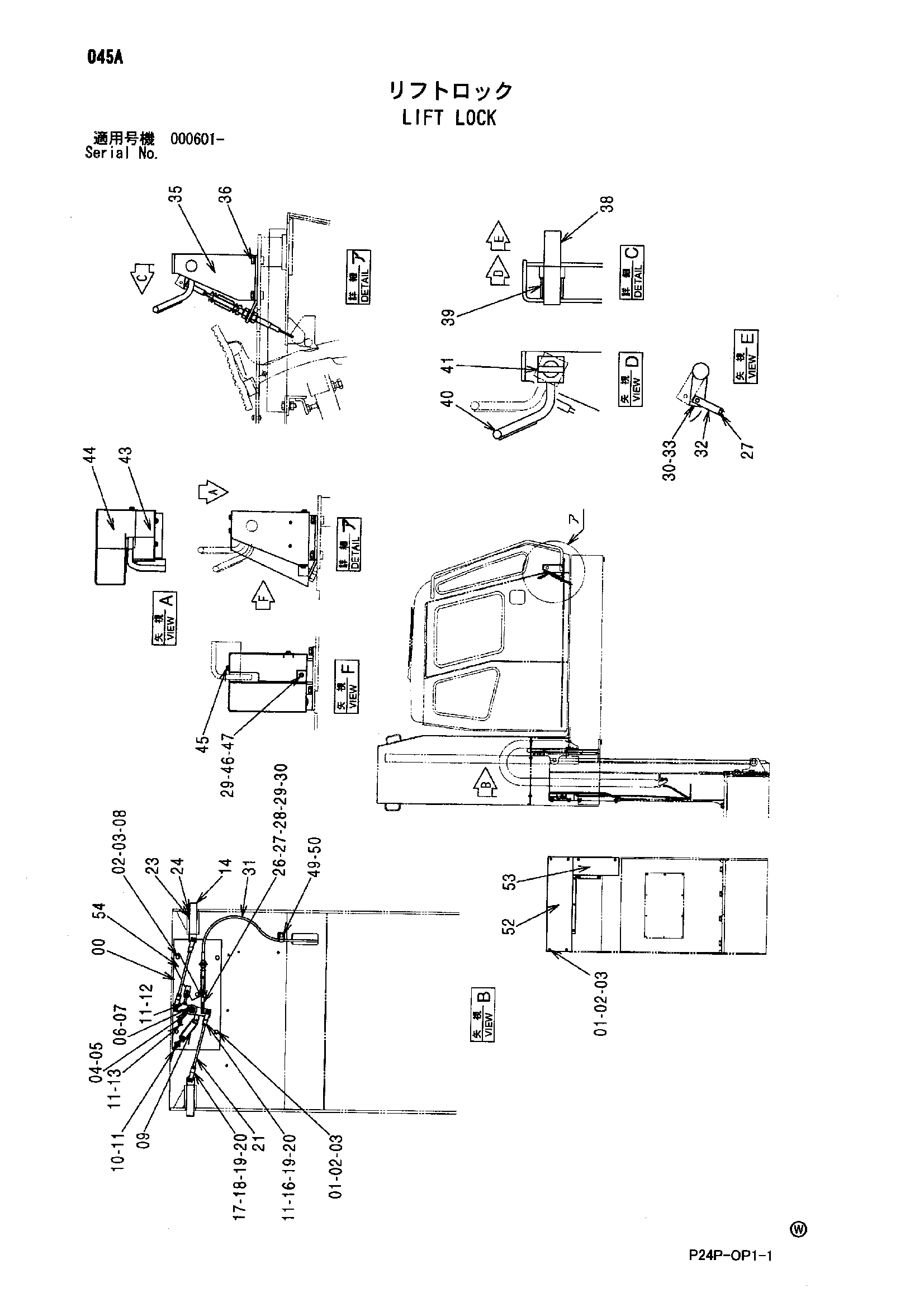 Схема Подъём блокировка HITACHI SCX700