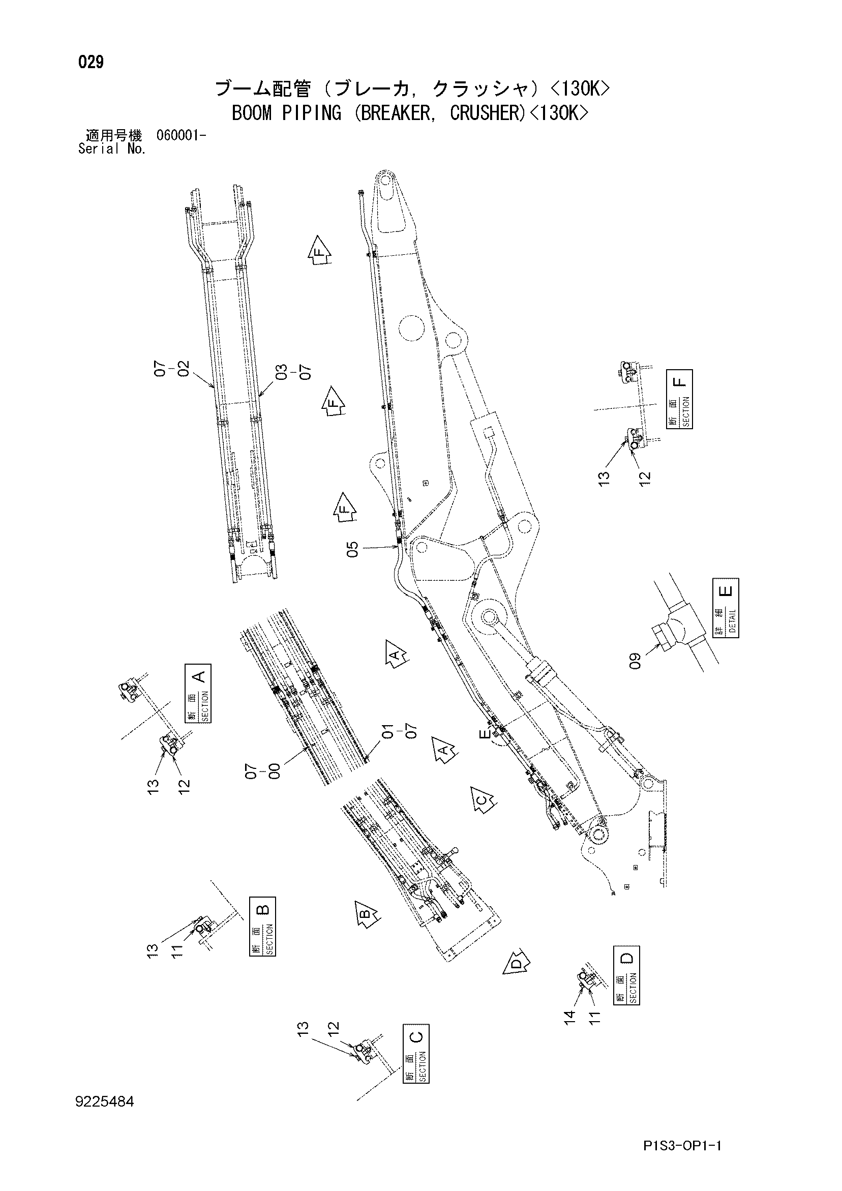 Схема Стрела трубопроводы (гидромолот, гидроножницы)<130K> HITACHI ZX130K