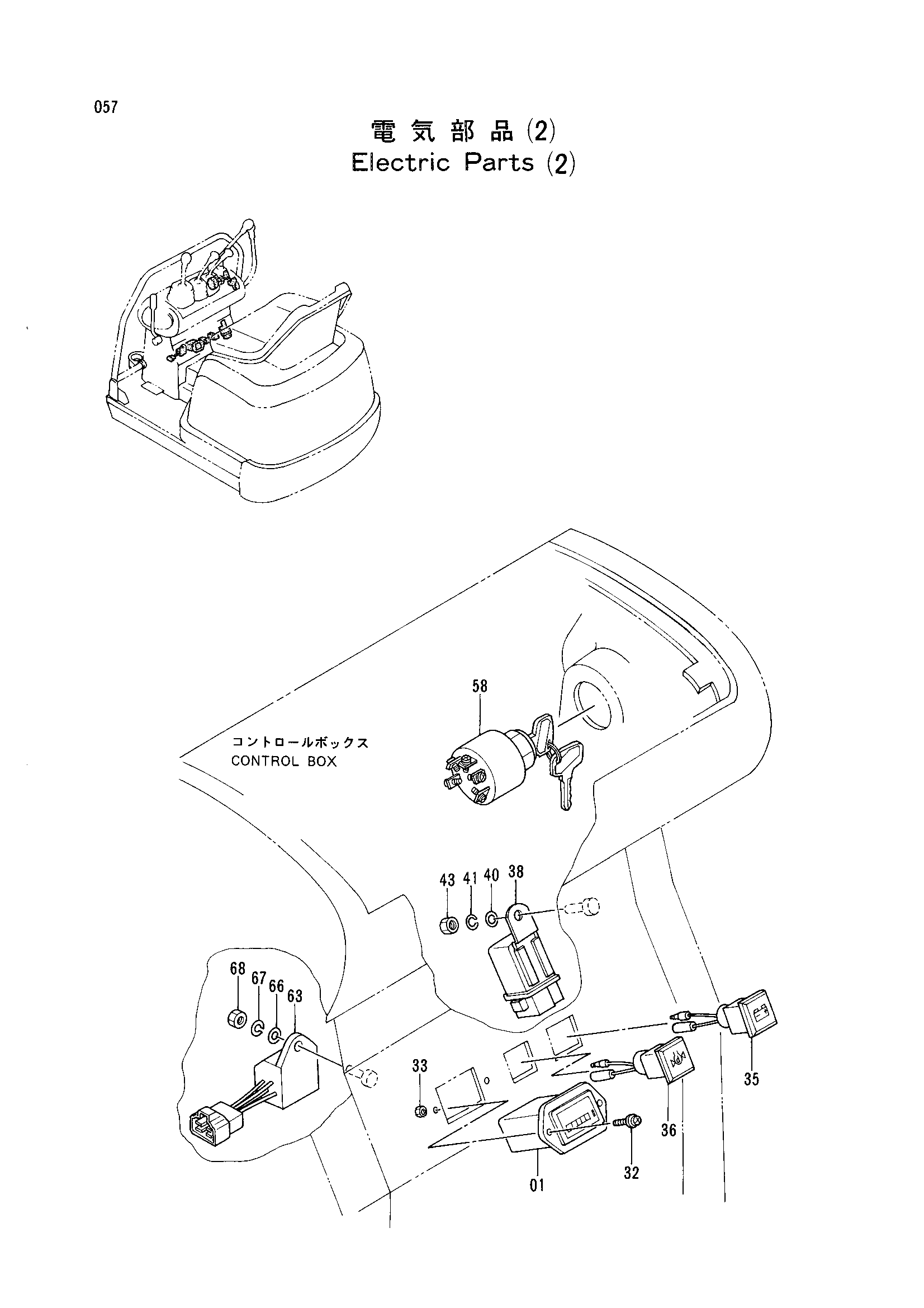 Схема Электрооборудование (2) HITACHI EX5