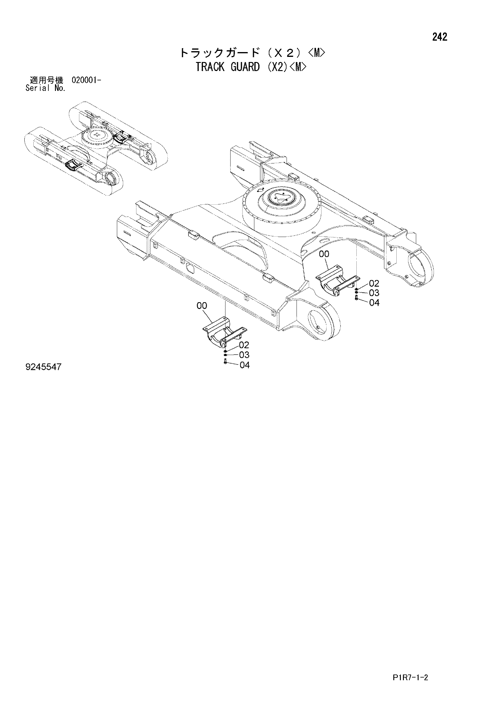 Схема Гусеница защита (X2)<M> HITACHI ZX110M-3