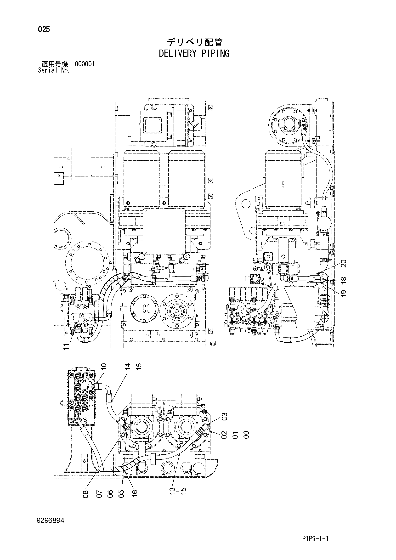 Схема Напорные трубопроводы HITACHI ZX70B