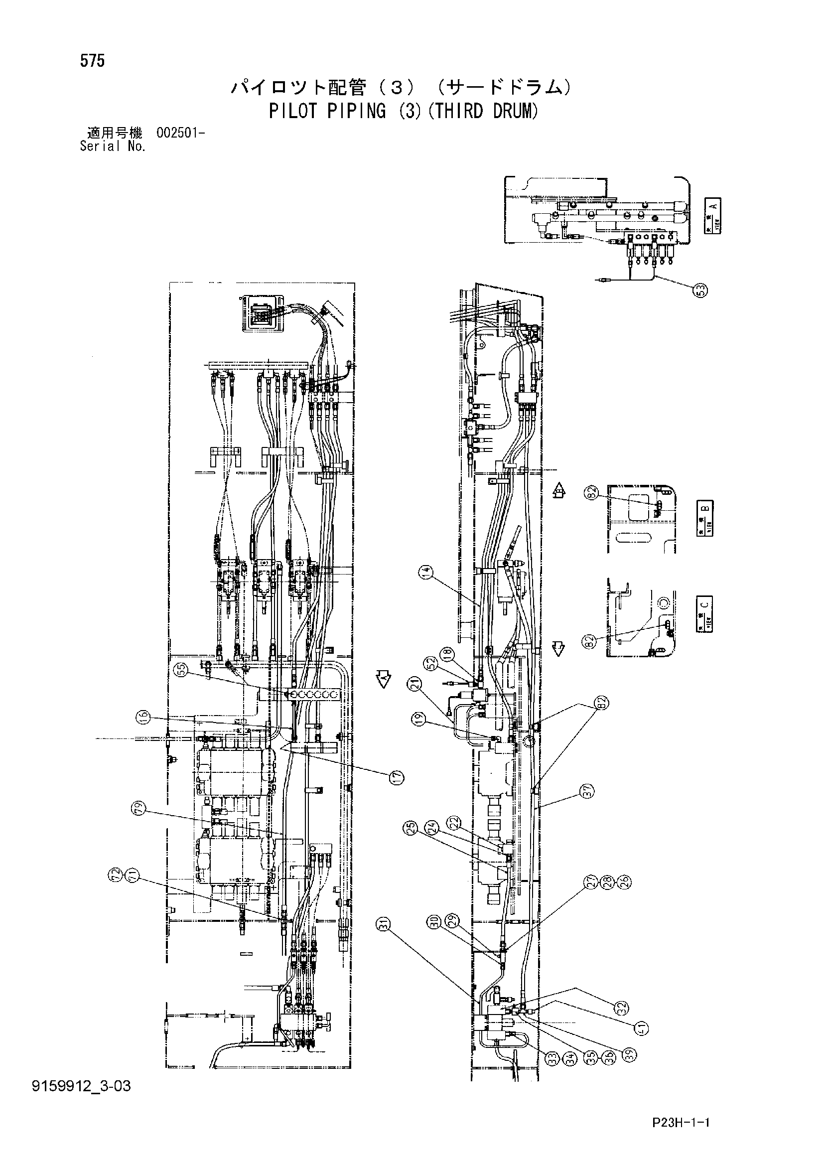 Схема Пилотные гидролинии (3)(третий барабан) HITACHI SCX550