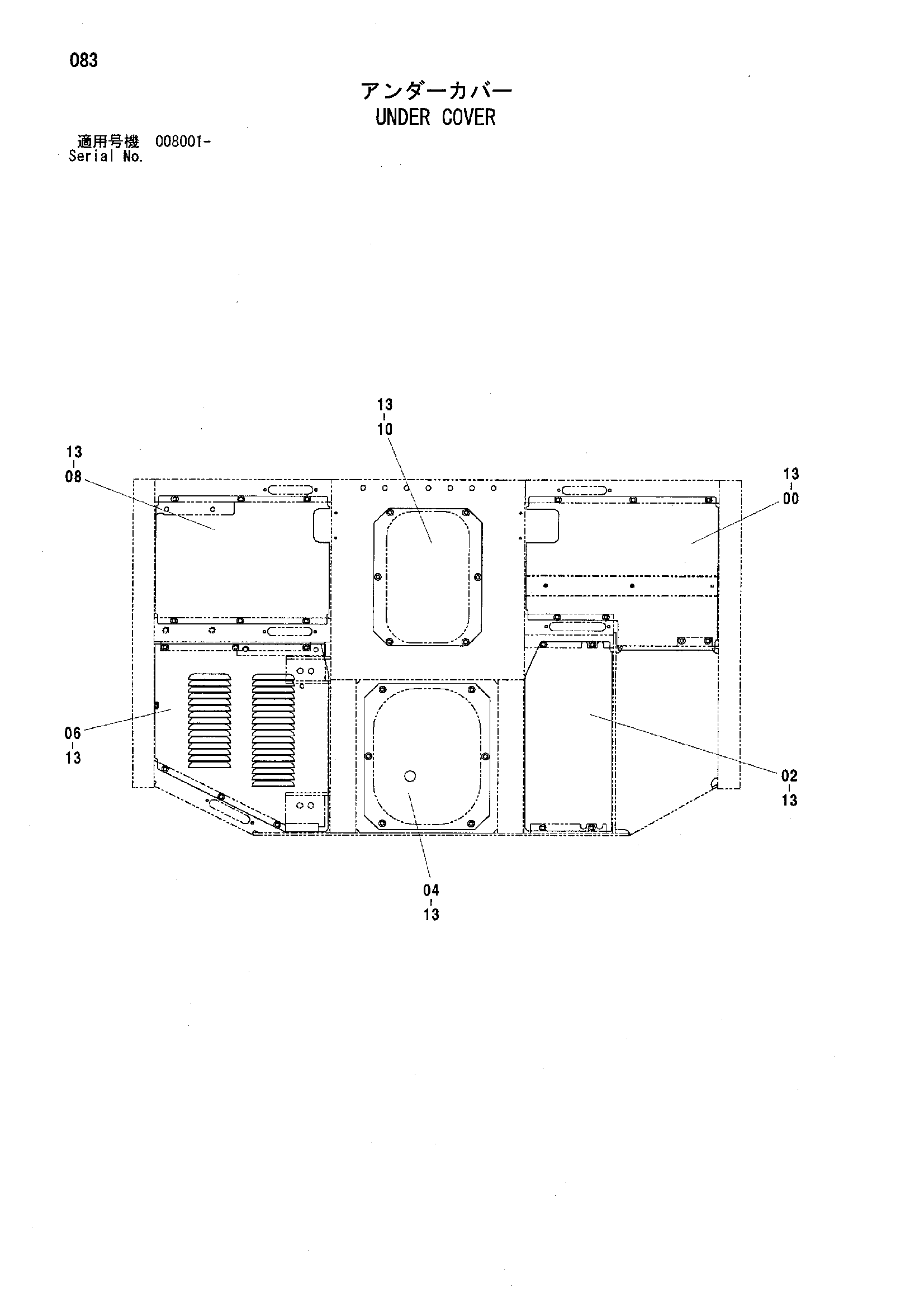 Схема Нижняя защита HITACHI HC1110