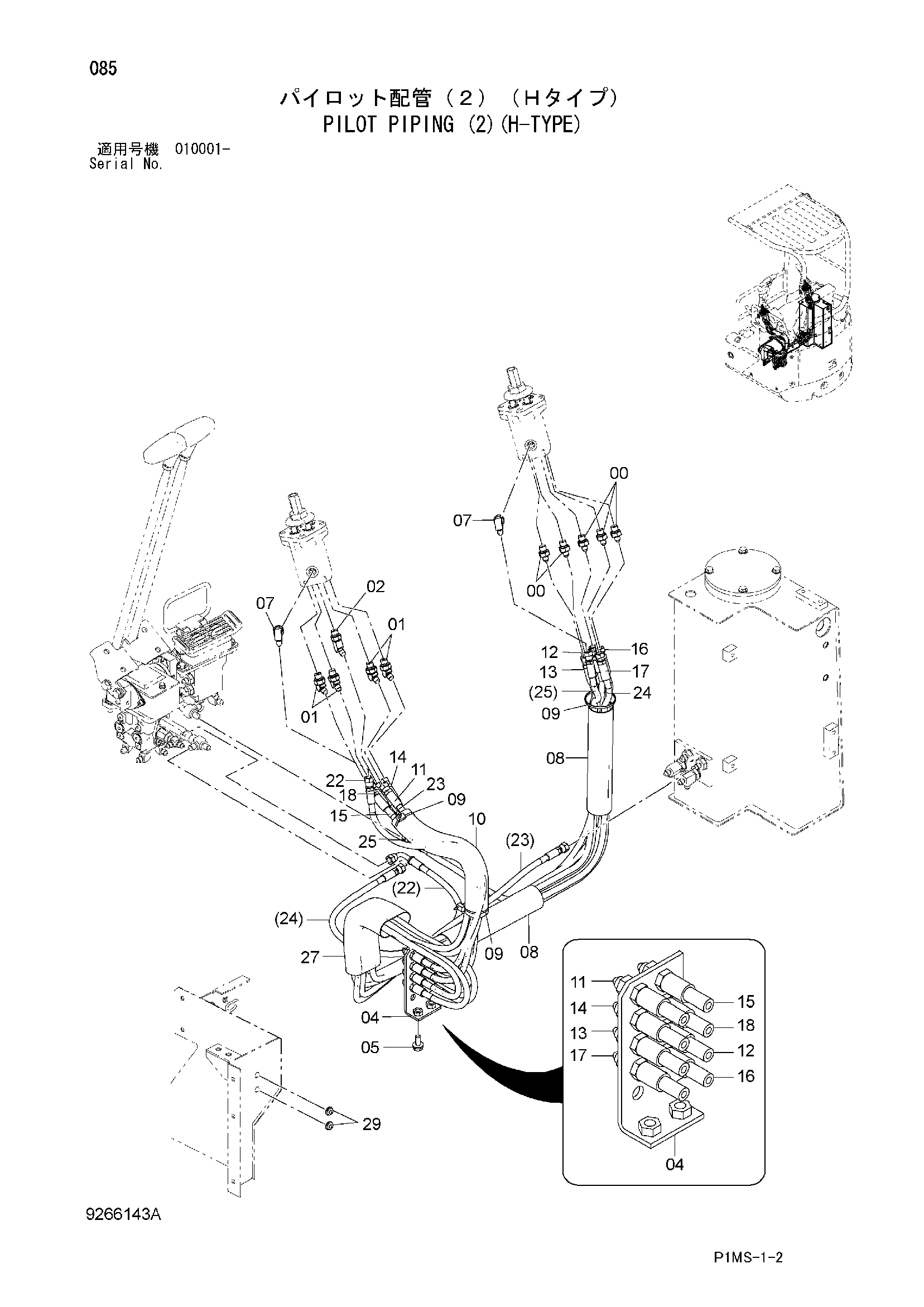 Схема Пилотные гидролинии (2)(х-тйпе) HITACHI ZX17U-2