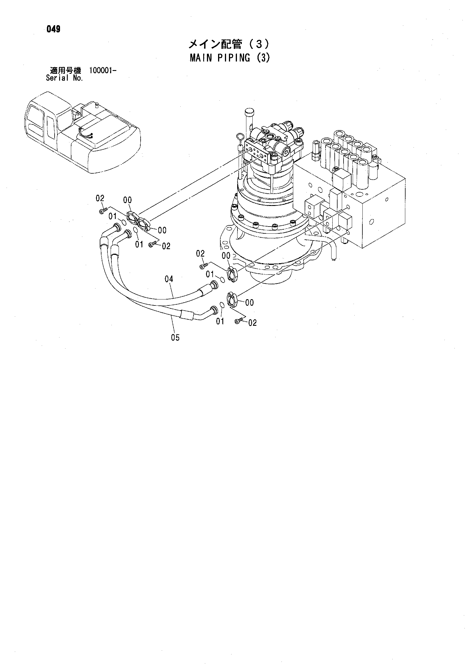 Схема Основные гидролинии (3) HITACHI ZX200-X