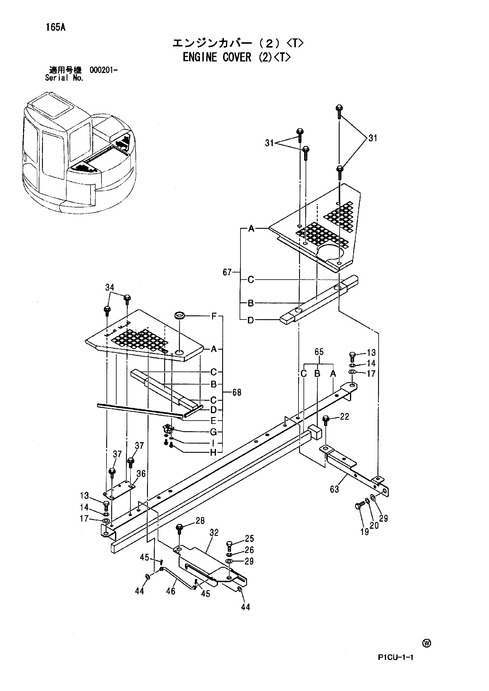 Схема Крышка двигателя (2)<T> HITACHI ZX75URT