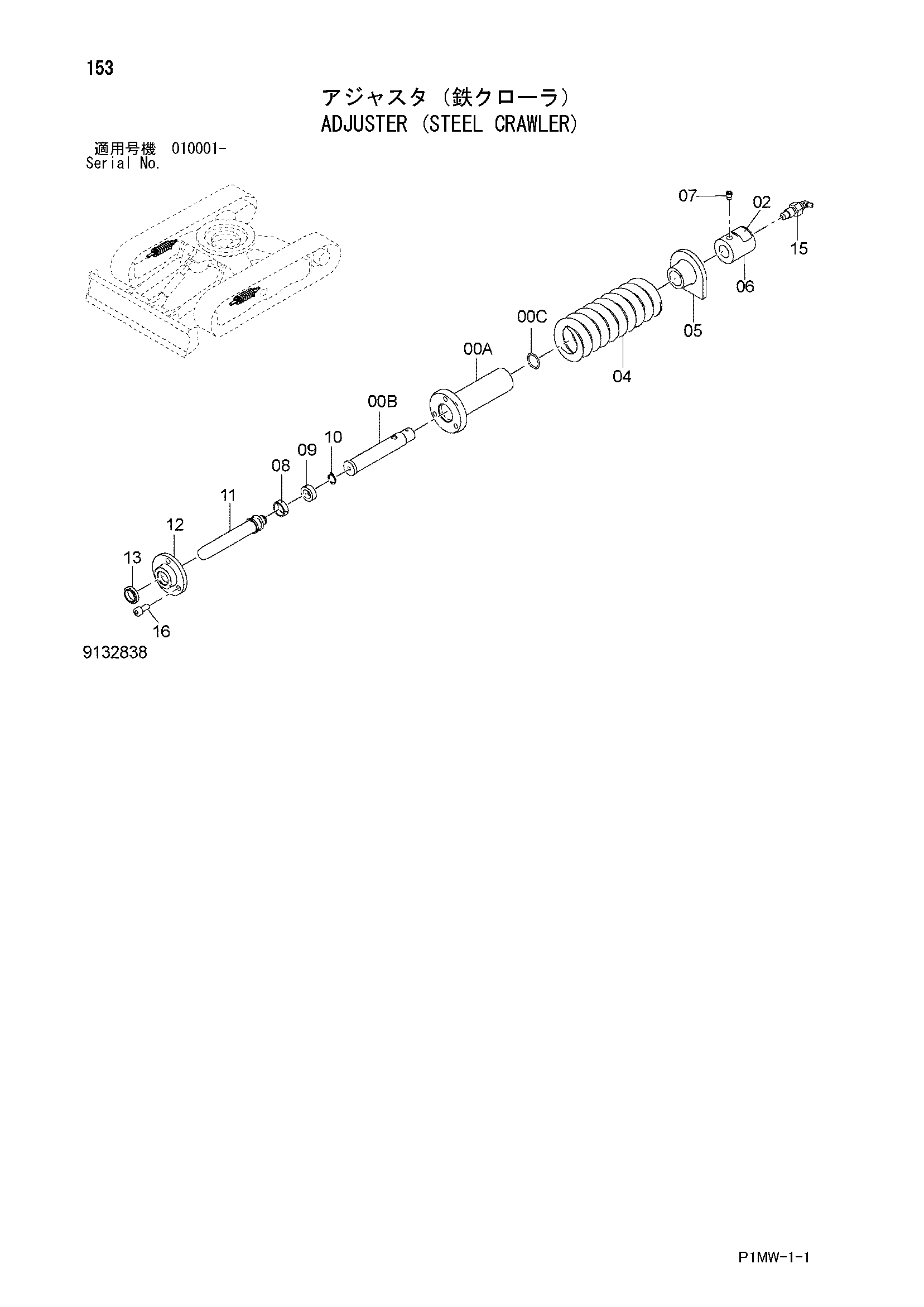 Схема Механизм натяжения (стальная гусеница) HITACHI ZX22U-2