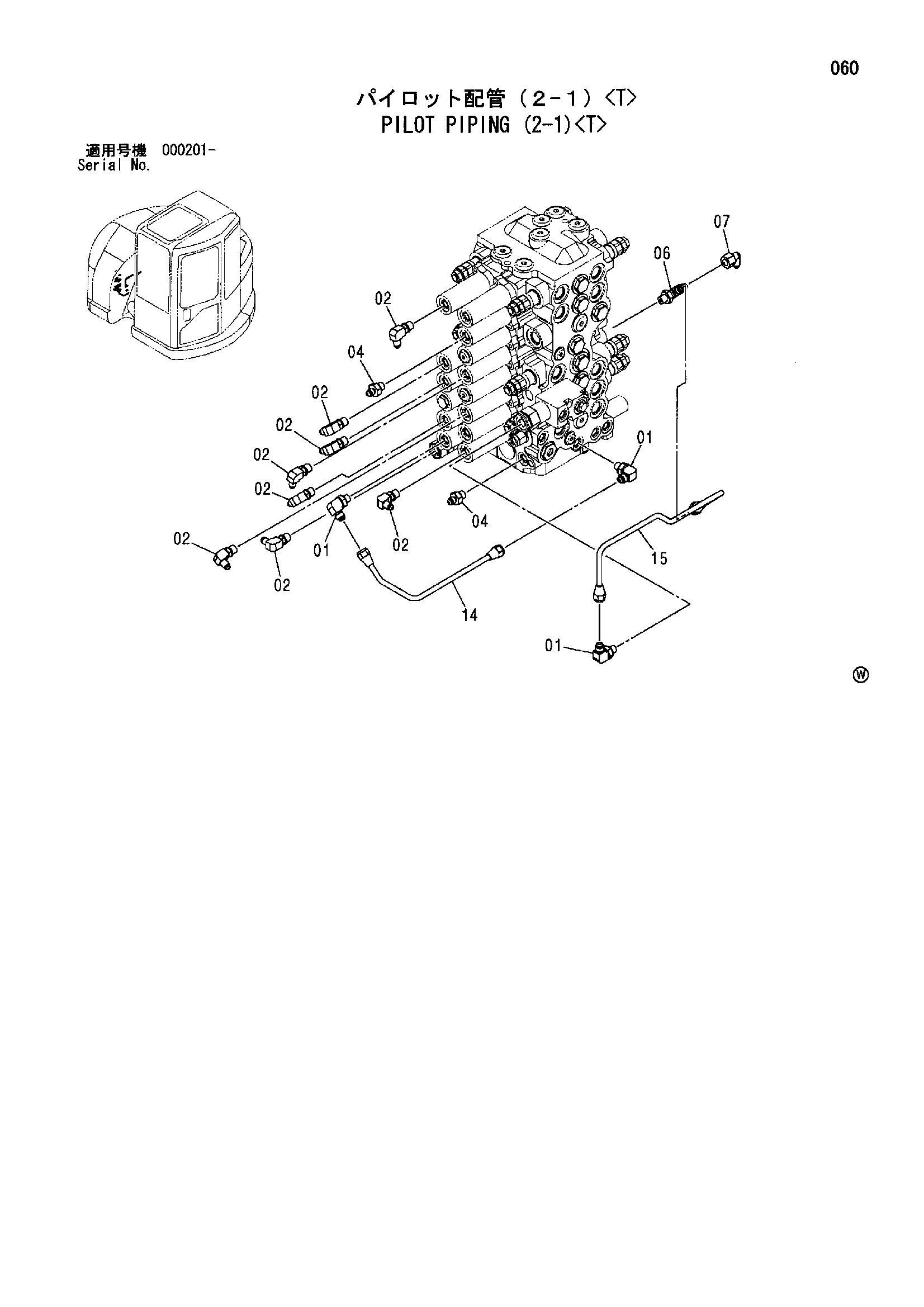 Схема Пилотные гидролинии (2-1)<T> HITACHI ZX75URT